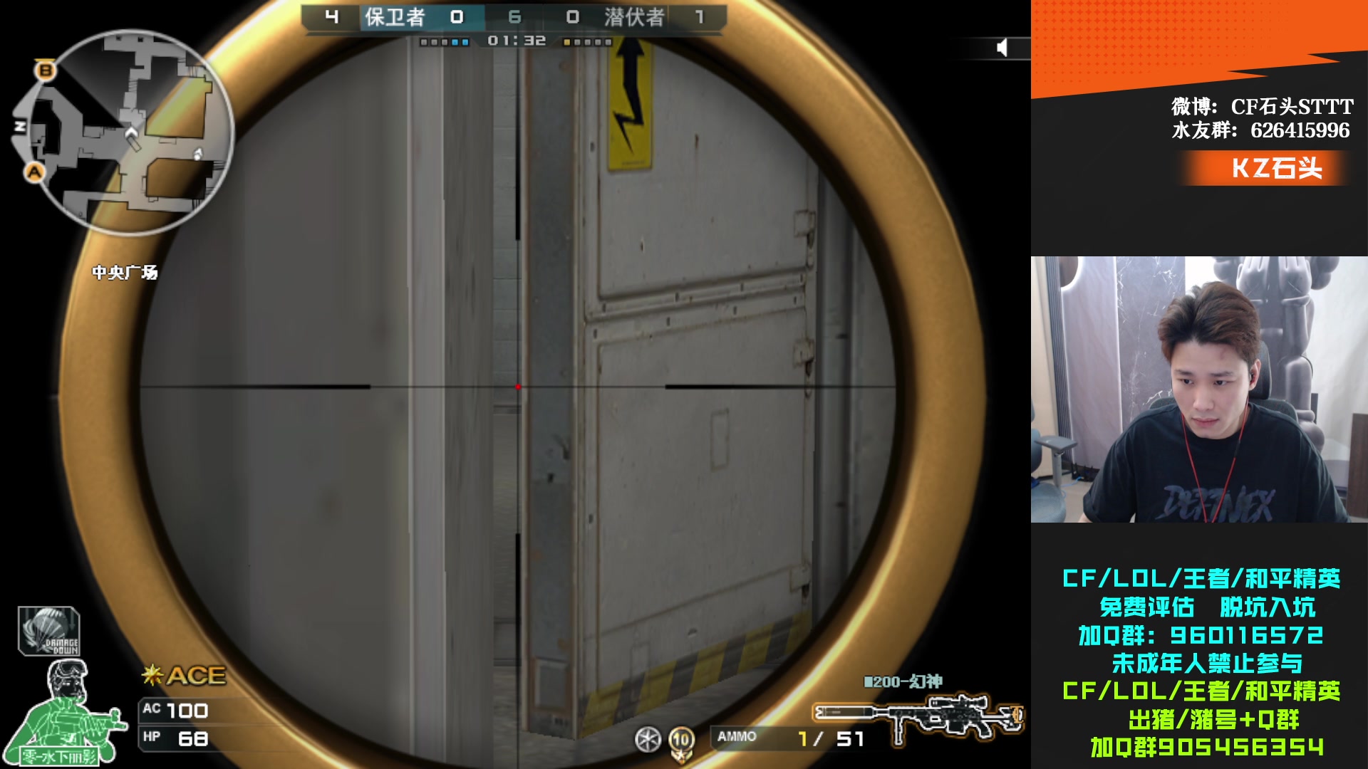 【2024-05-30 18点场】KZ石头丶：徽章令只玩一波----KZ加油！