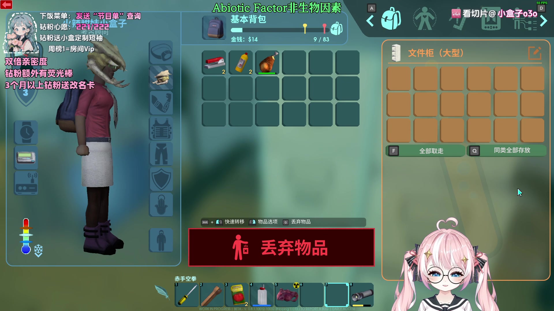 【2024-05-30 02点场】小盒子o3o：【双倍】怎么每天都睡不够！！