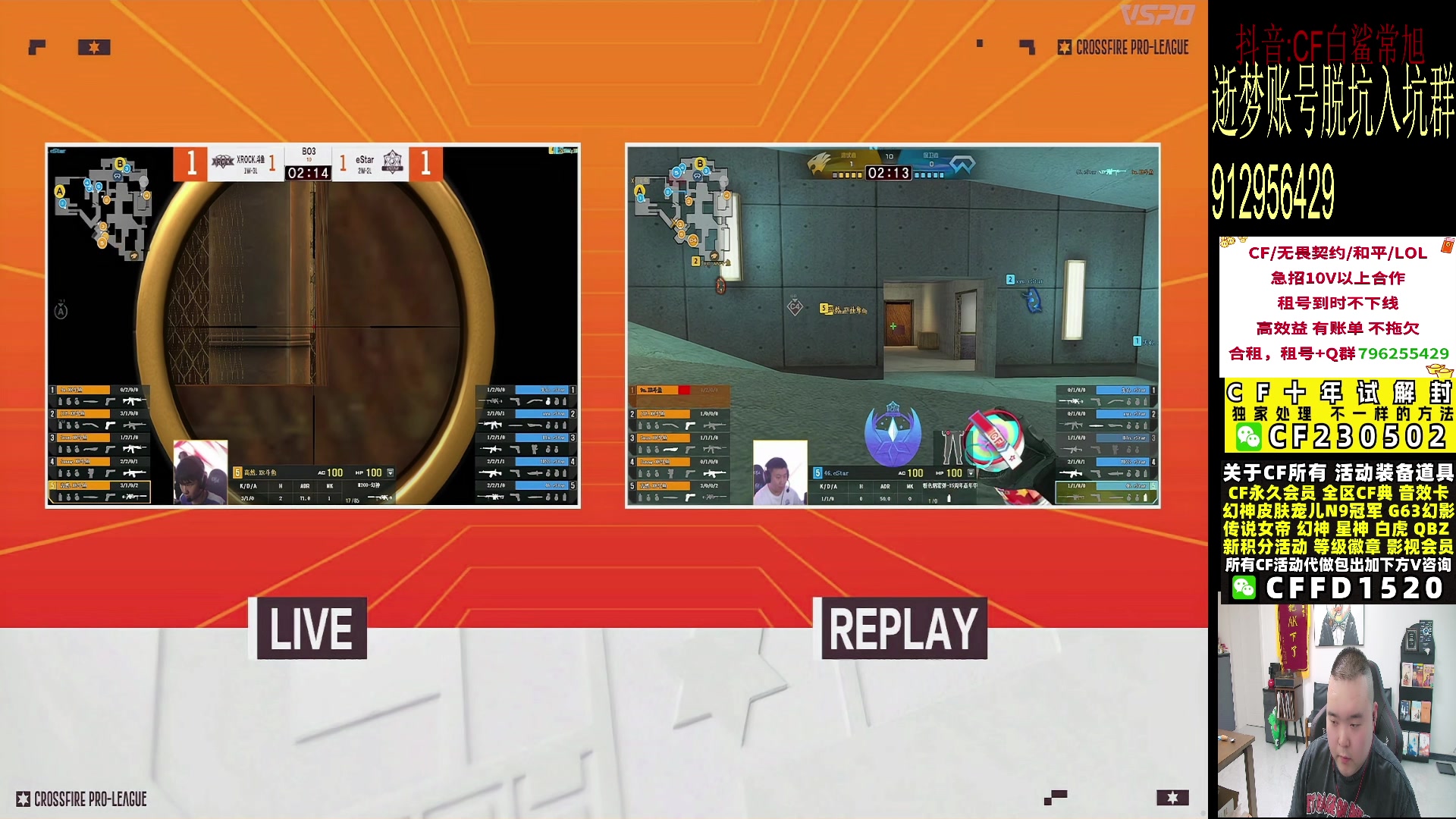 【2024-05-29 22点场】白鲨常旭DBQ：双倍.欢乐时间每天;19-01点