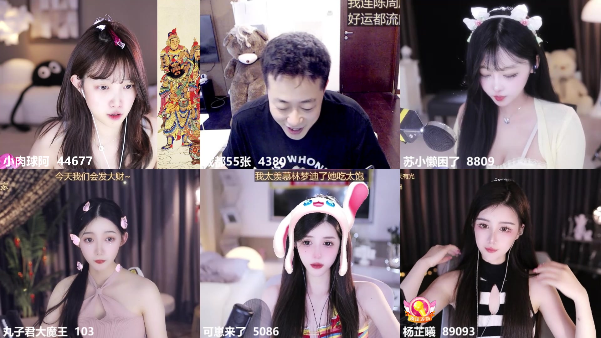 【2024-05-29 23点场】小肉球阿：恭喜输宝荣升王者~