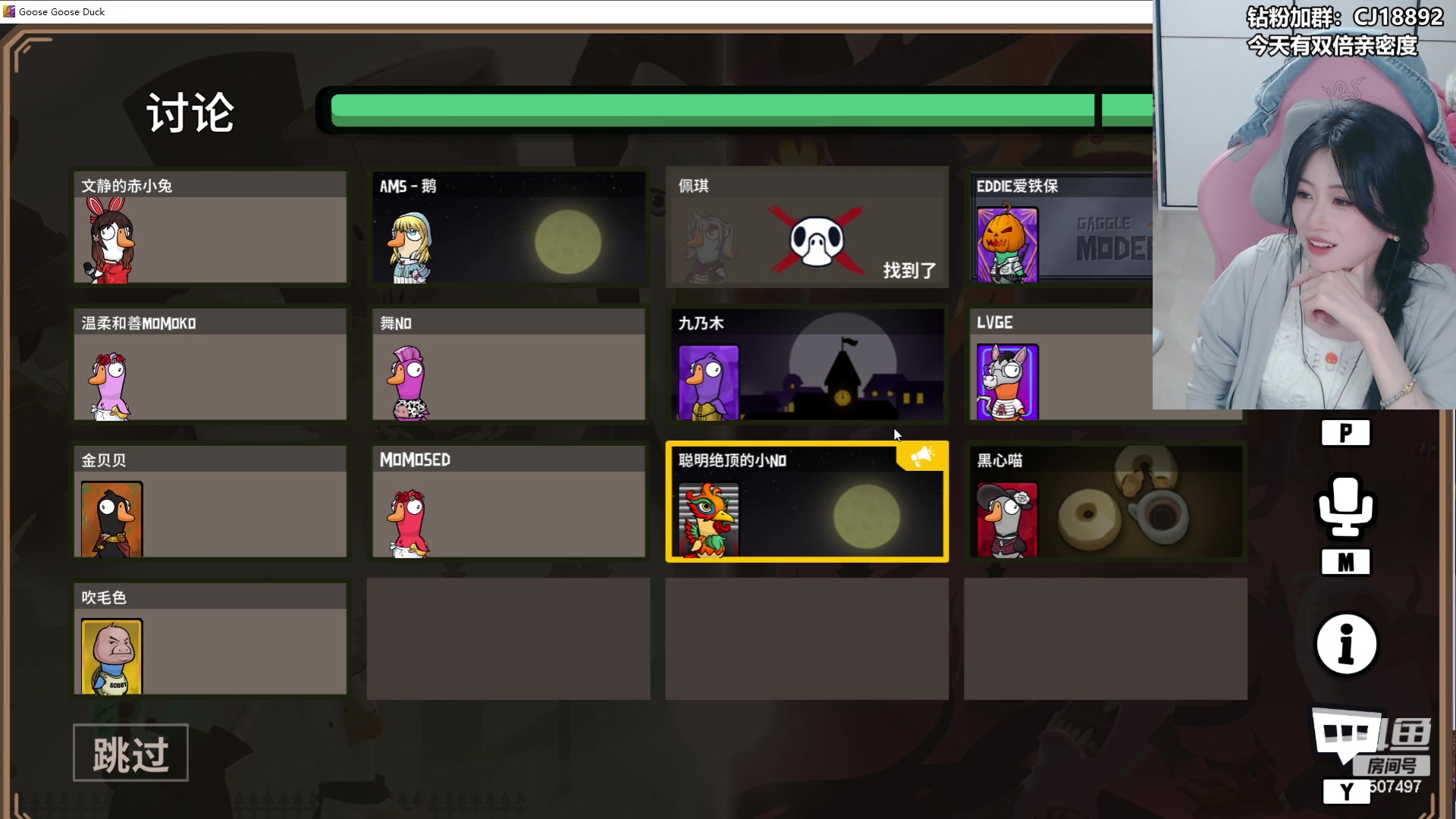 【2024-05-29 22点场】Amsssss：今晚十点鸭鸭杀~~~