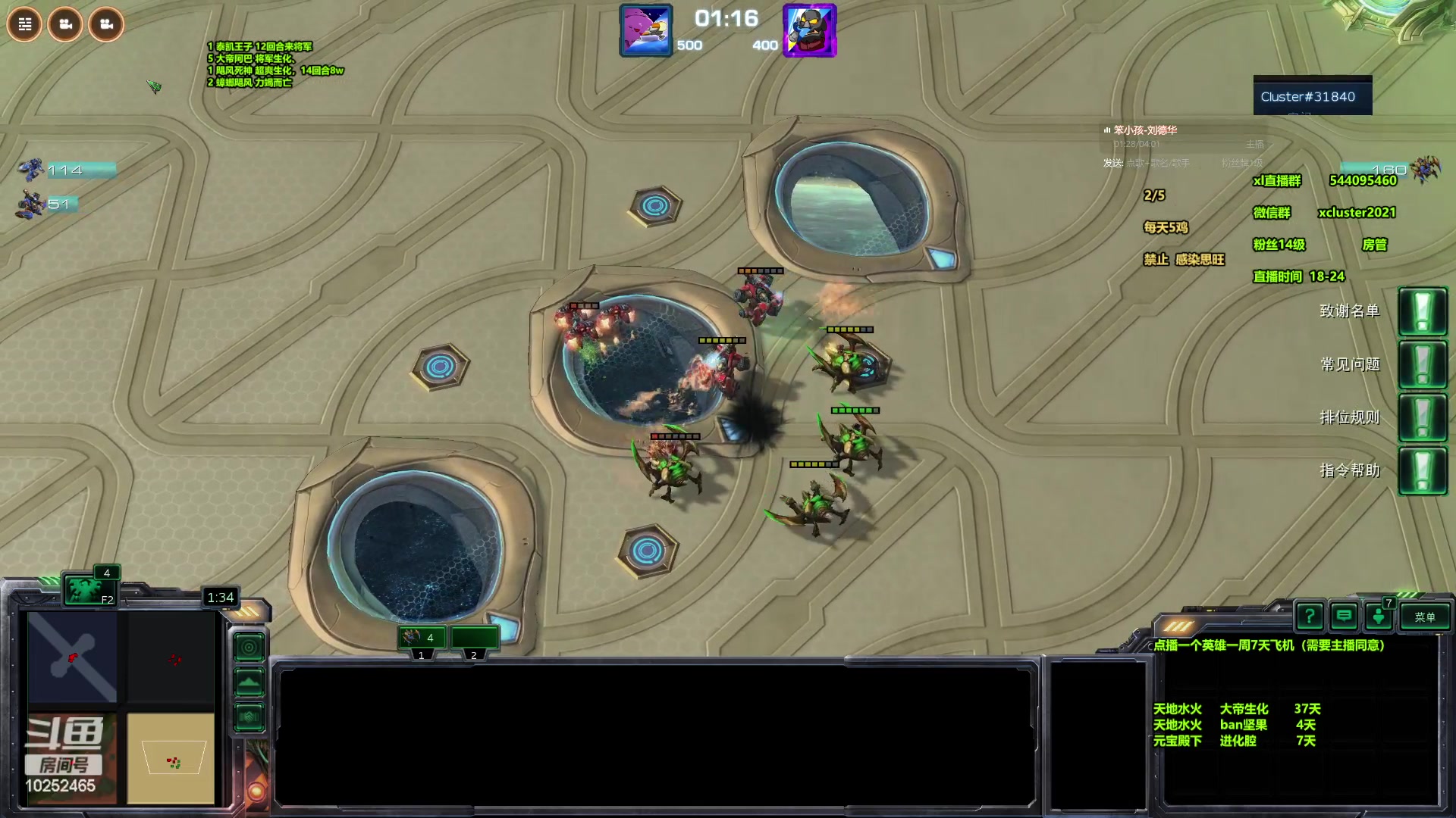 【2024-05-30 16点场】xcluster：星际酒馆，下午好