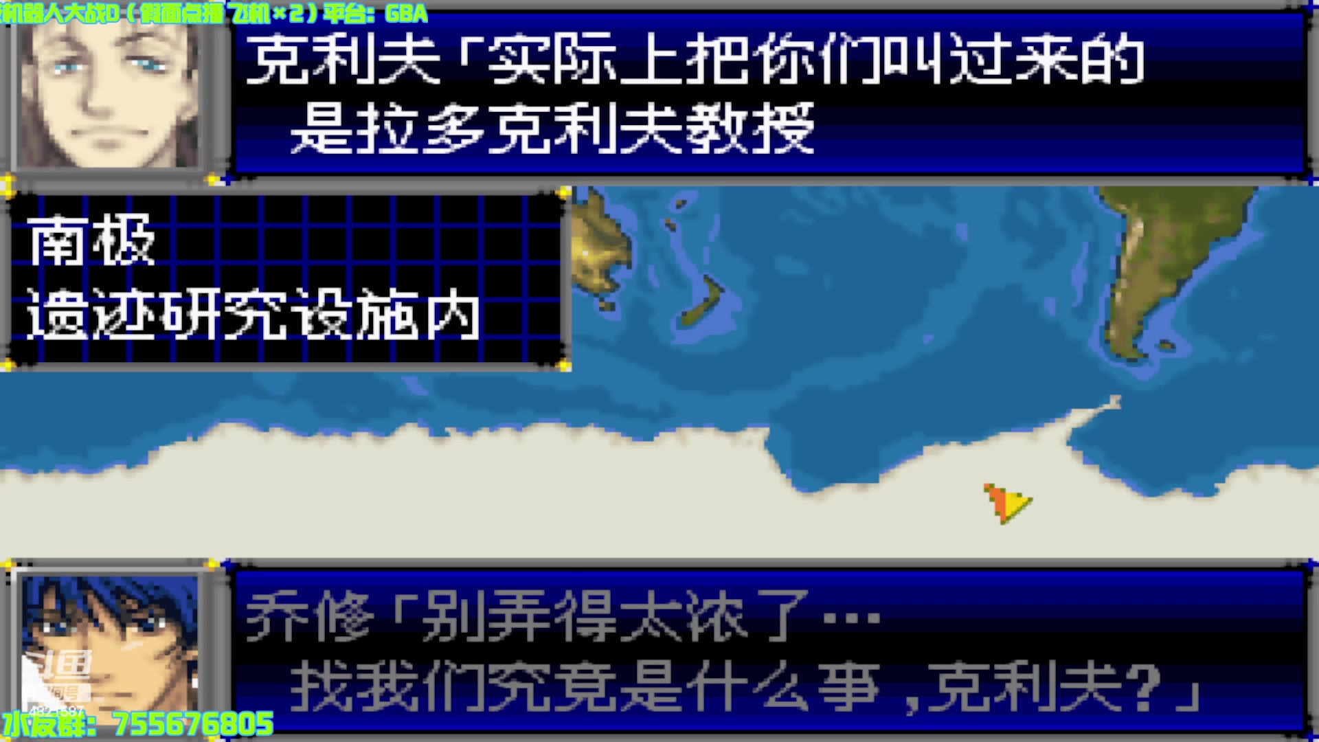 【2024-05-29 13点场】O月球大叔O：机战：机战D 点播环节！