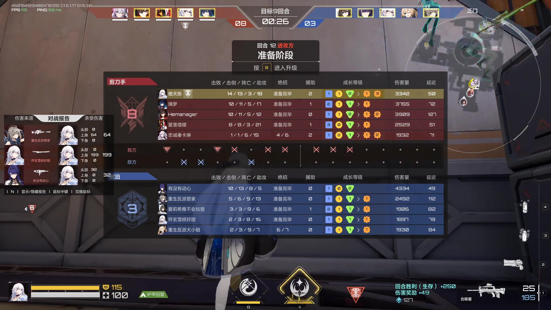 【2024-05-29 21点场】黑霄Cloud：鸣潮+卡丘+手游+PS4随便玩玩