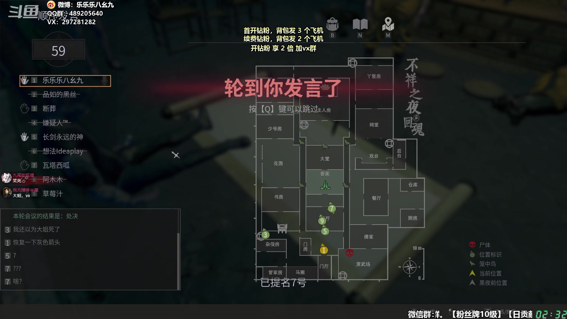 【2024-05-30 01点场】乐乐乐八幺九：【樂】失眠伴侣，414194