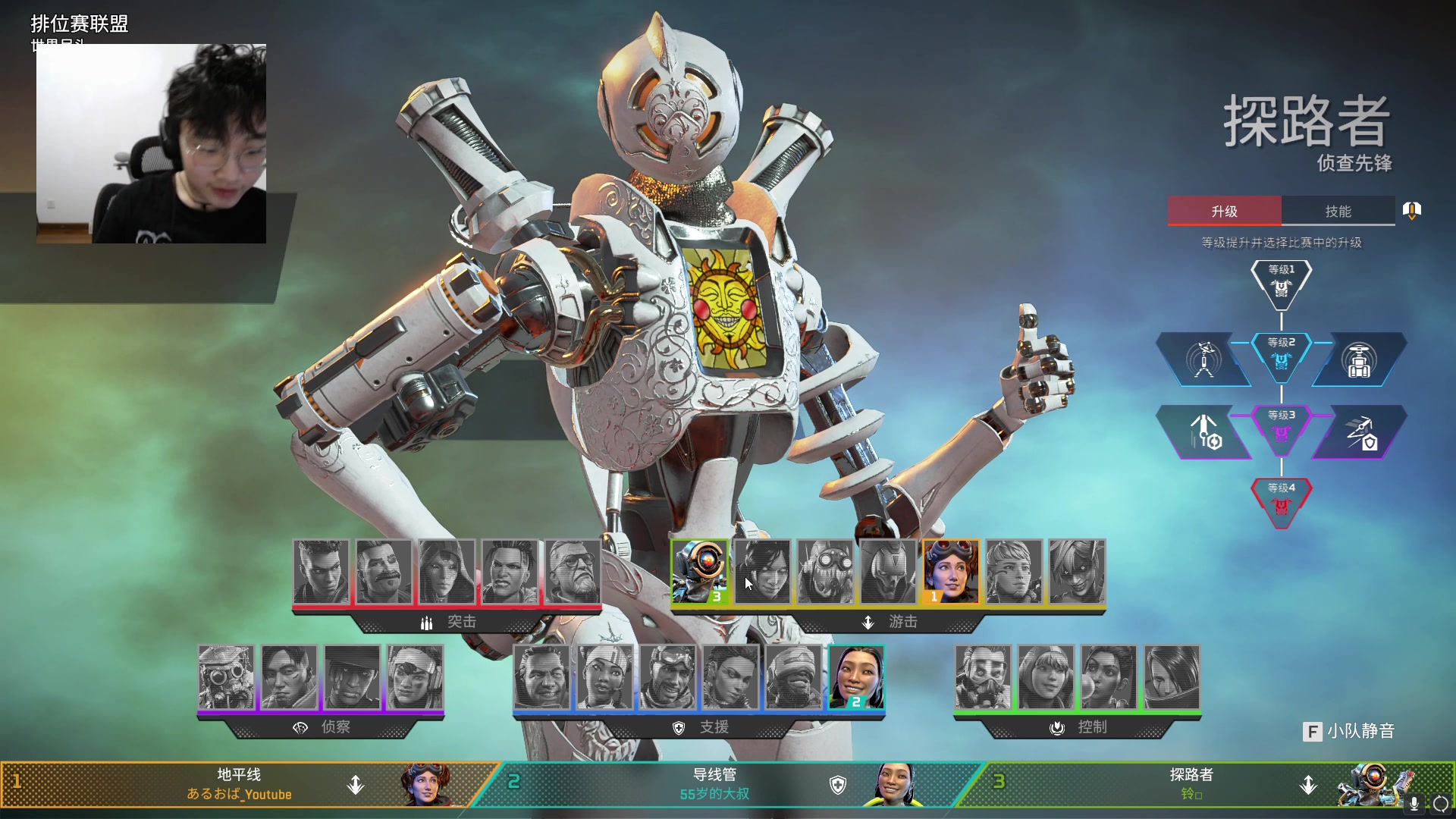 【2024-05-30 14点场】胸肌很大的良小伞：派派启动！