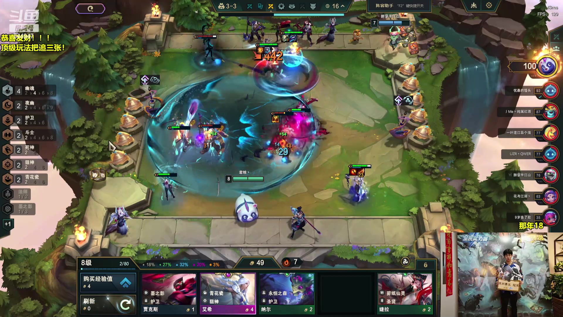 【2024-05-30 07点场】山东棋王弈哥：维护啦，炉石一会儿