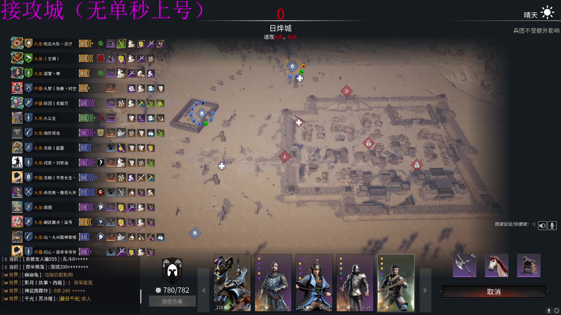 【2024-05-30 20点场】周余忘Zzz：⭐余忘⭐ 随便玩玩