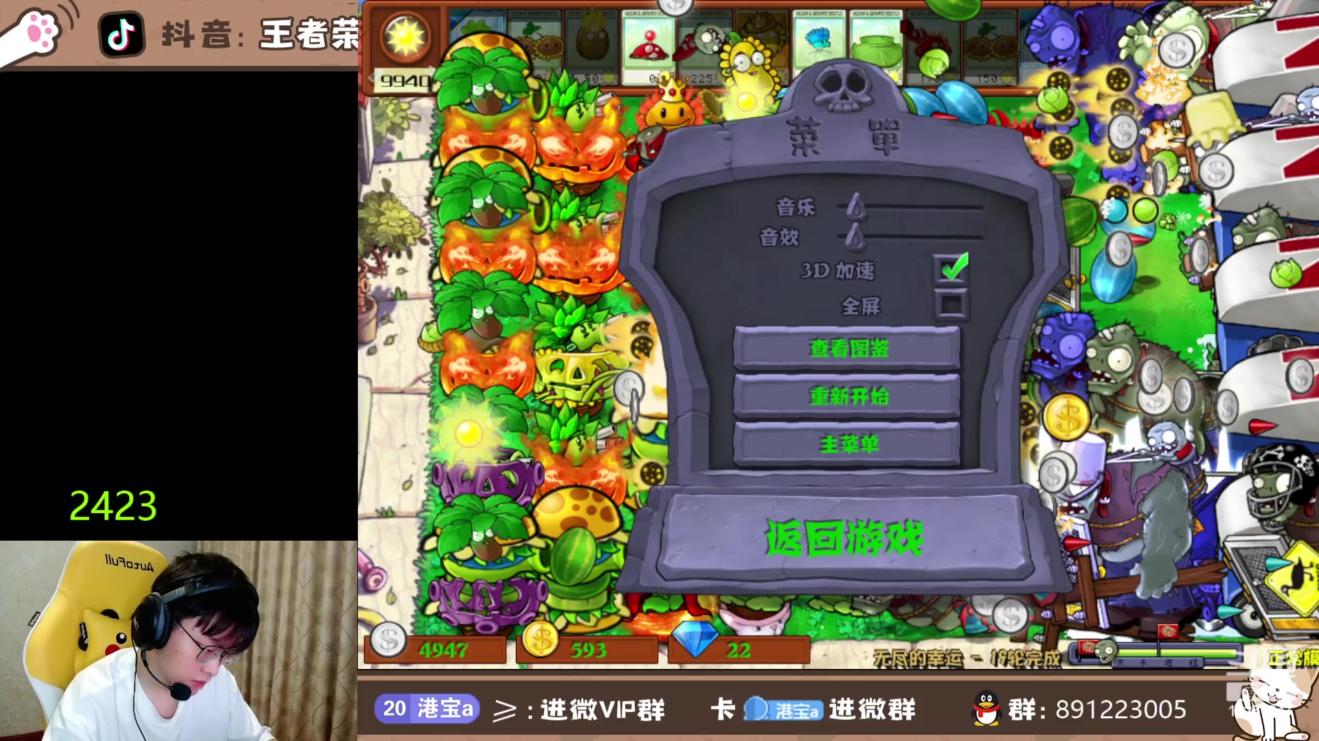【2024-5-29 21点场】北港ovo:冲击2400！！