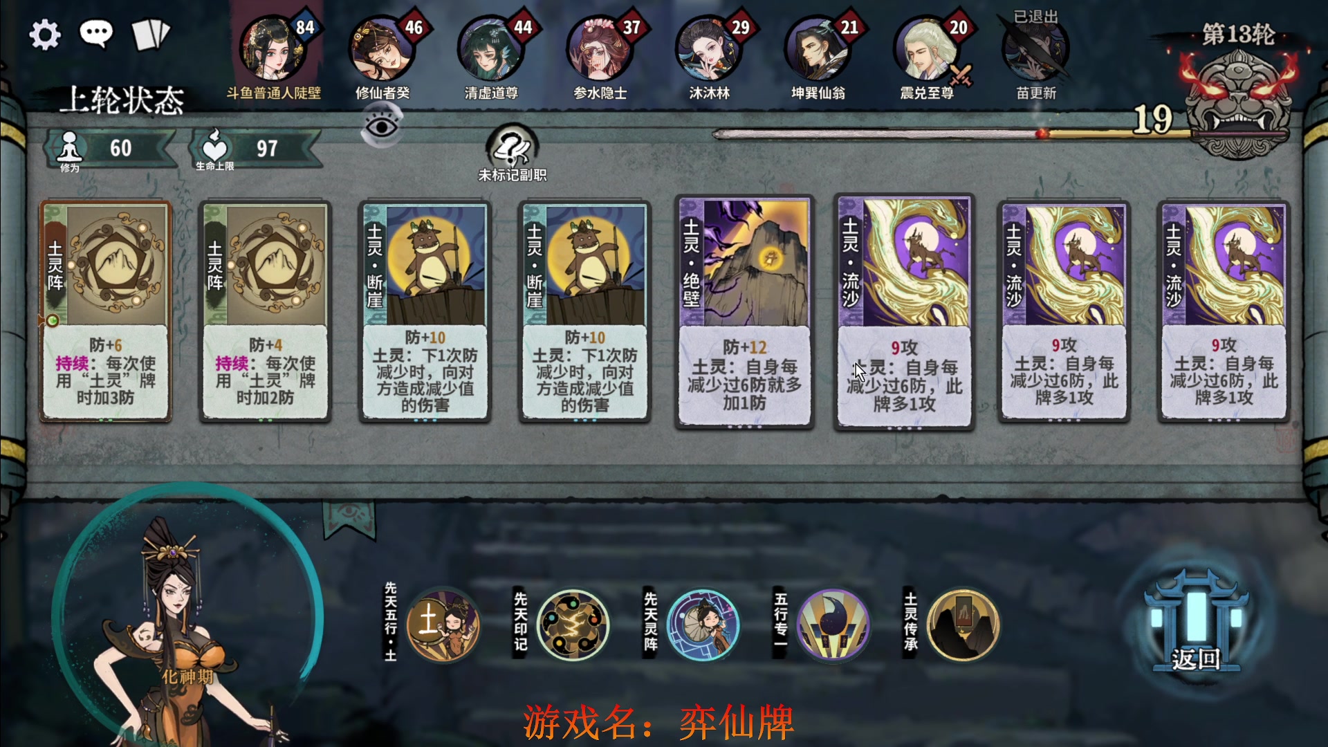 【2024-05-30 13点场】普通人陡壁：弈仙牌新赛季来了！