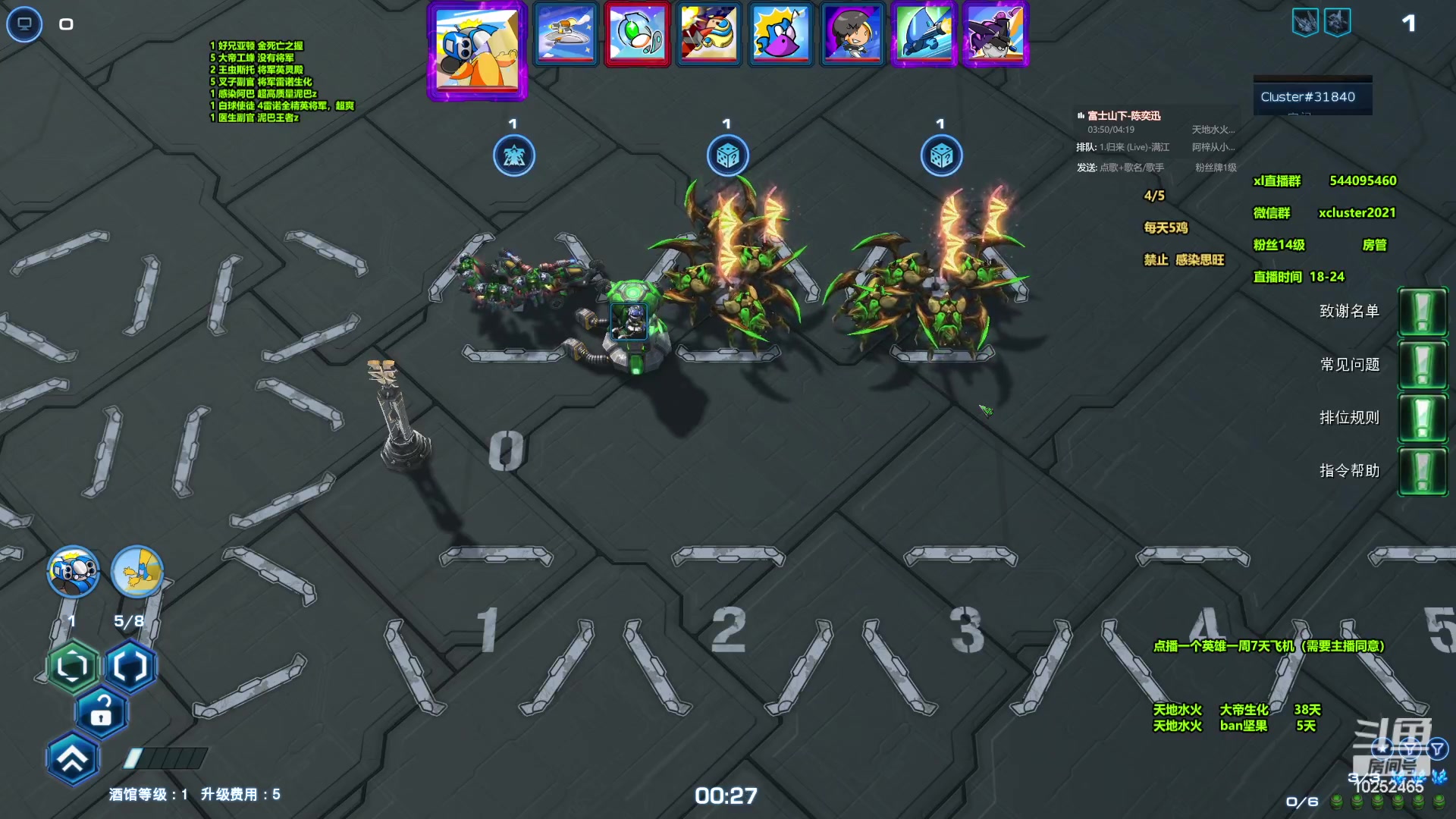 【2024-05-29 18点场】xcluster：星际酒馆，下午好