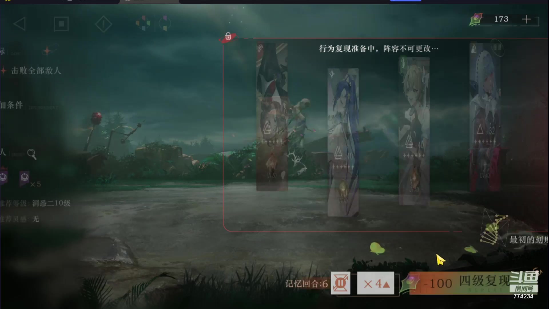 【2024-05-30 09点场】谎言言0V0：言：细节决定成败