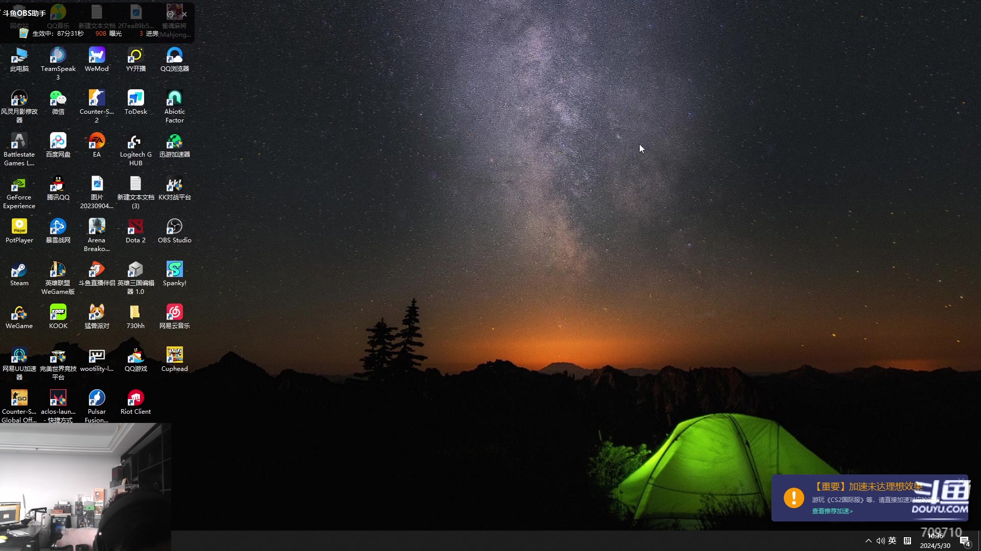 【2024-05-30 10点场】imxiaoxin：【✘-✘】黑白双煞 极致享受