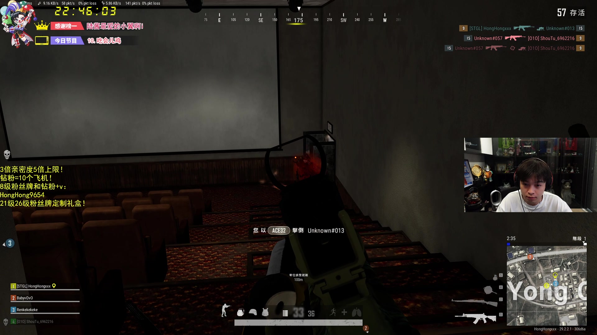 【2024-05-29 22点场】轰轰仔：轰轰：每天下午两点不见不散！