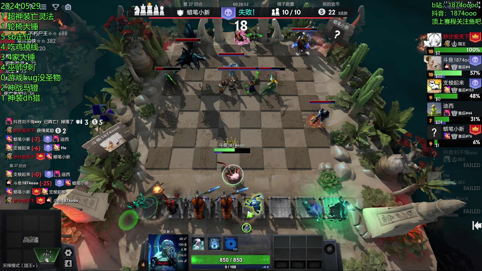 【2024-05-29 22点场】1874ooo：我叫1874，我要开始变魔术了！