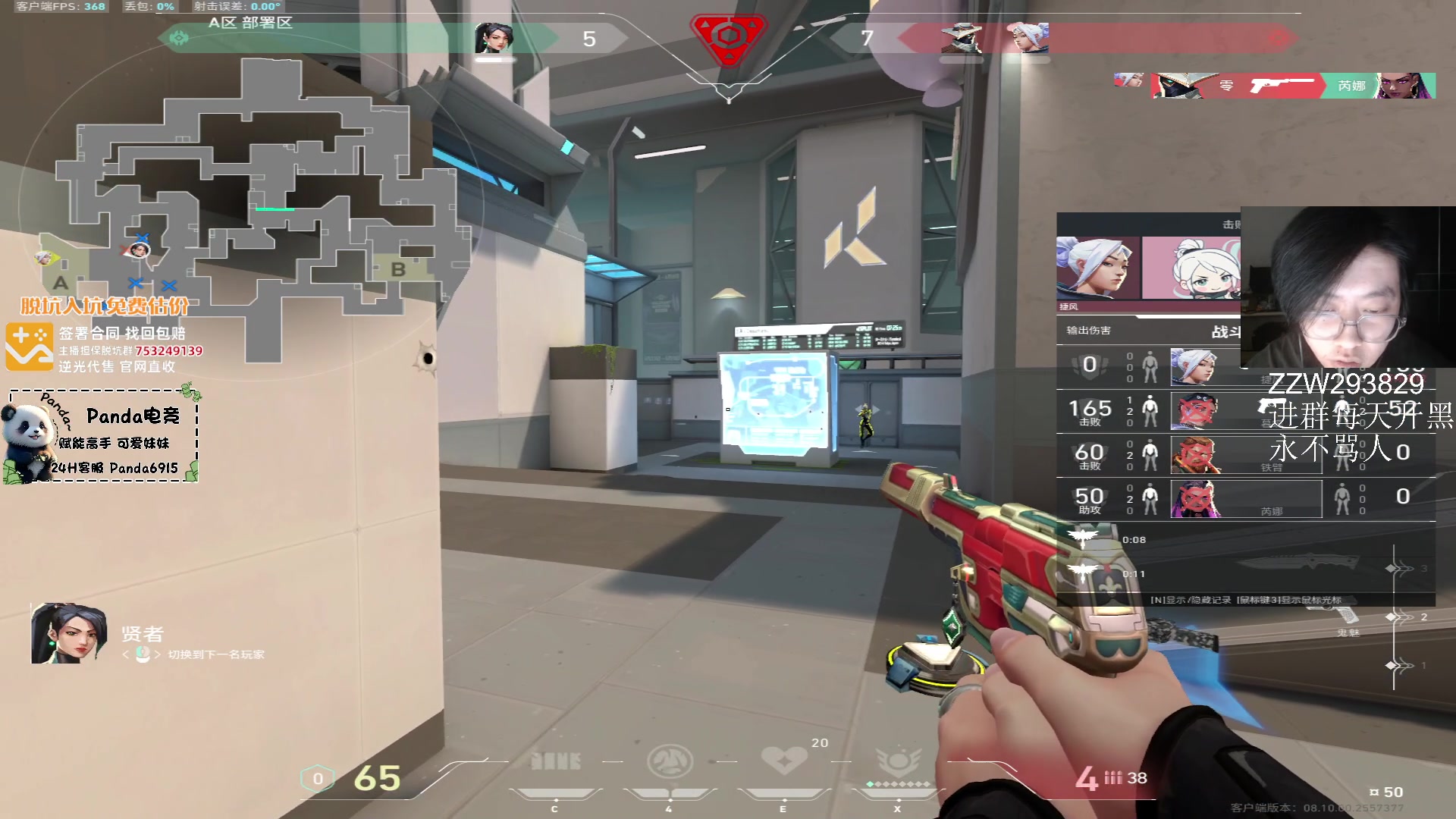 【2024-05-30 14点场】CSGO解说伟伟：史迪仔国服神3持续输出