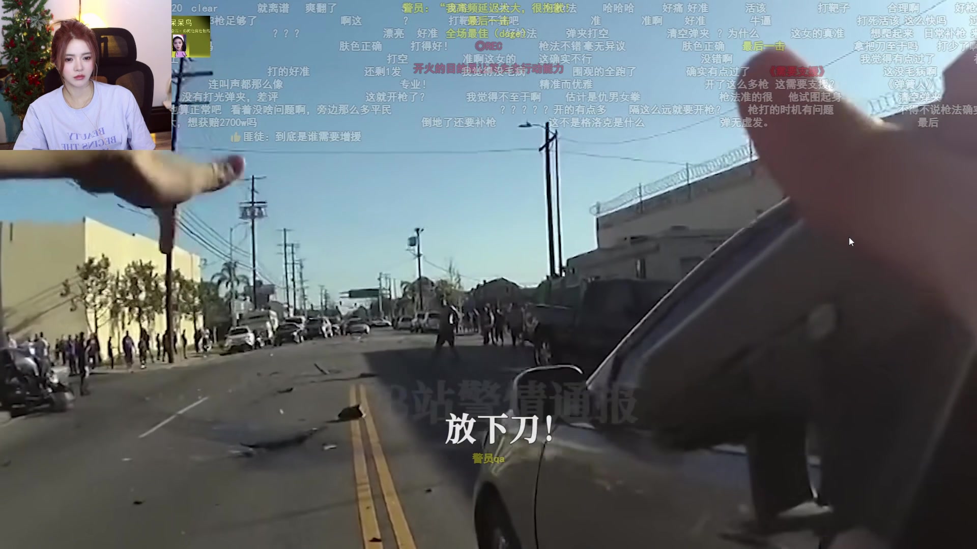 【2024-05-30 01点场】野生小谭：斗鱼素质主播