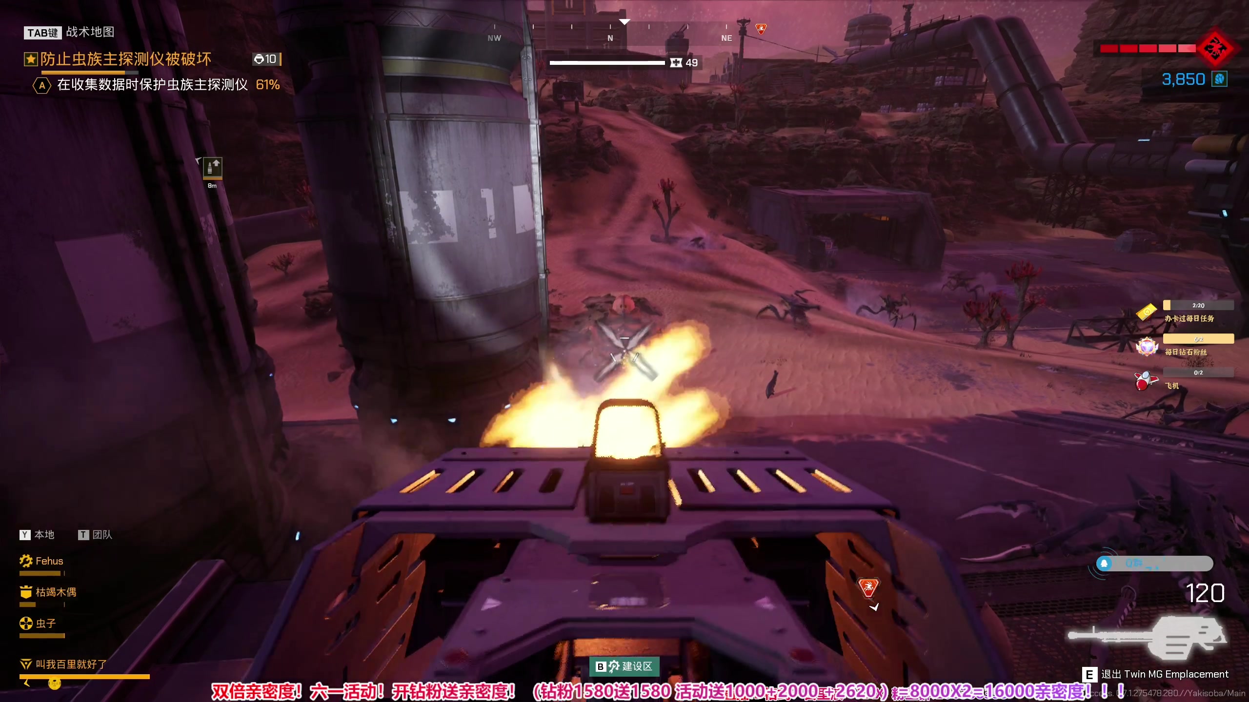 【2024-05-29 23点场】百里浪丶：百里游戏教室！