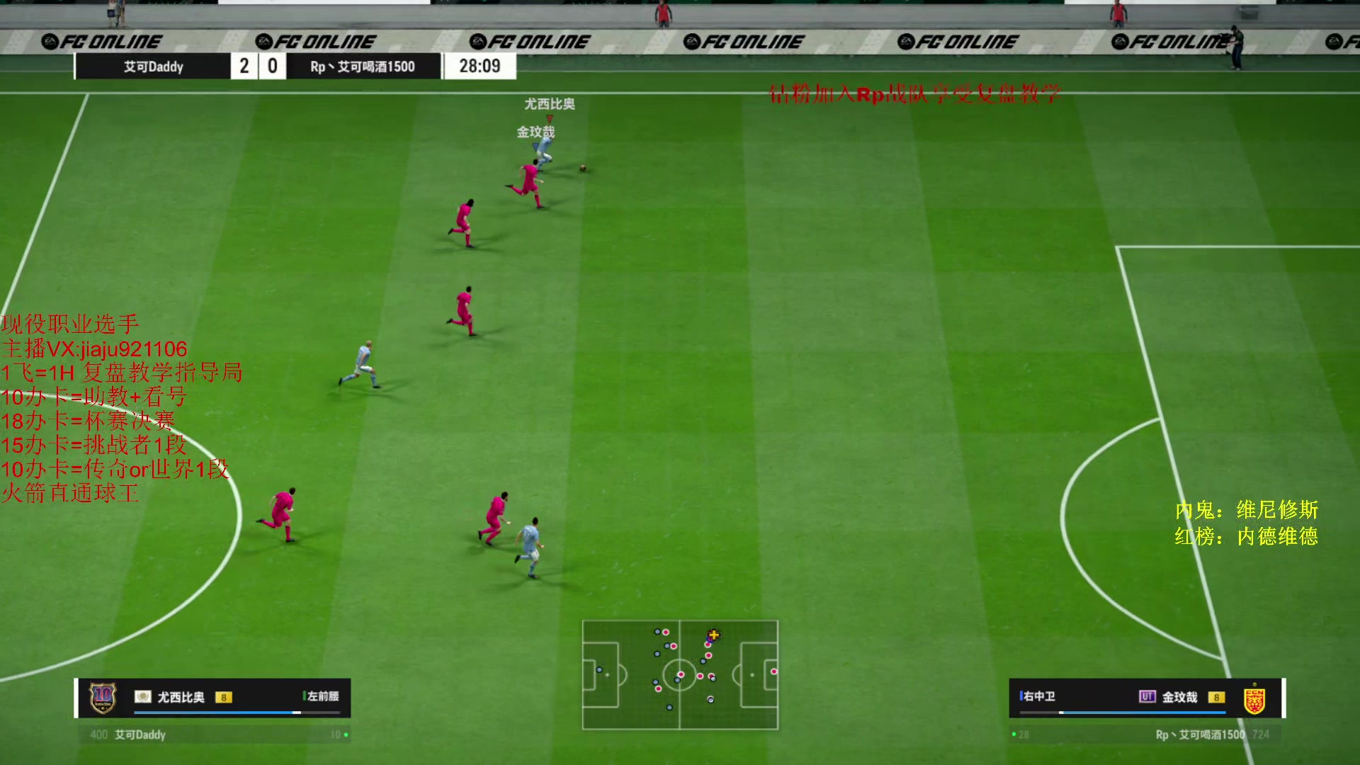 【2024-05-29 20点场】JiaJu就是我啊：球衣杯 Rp队内赛 决赛日~