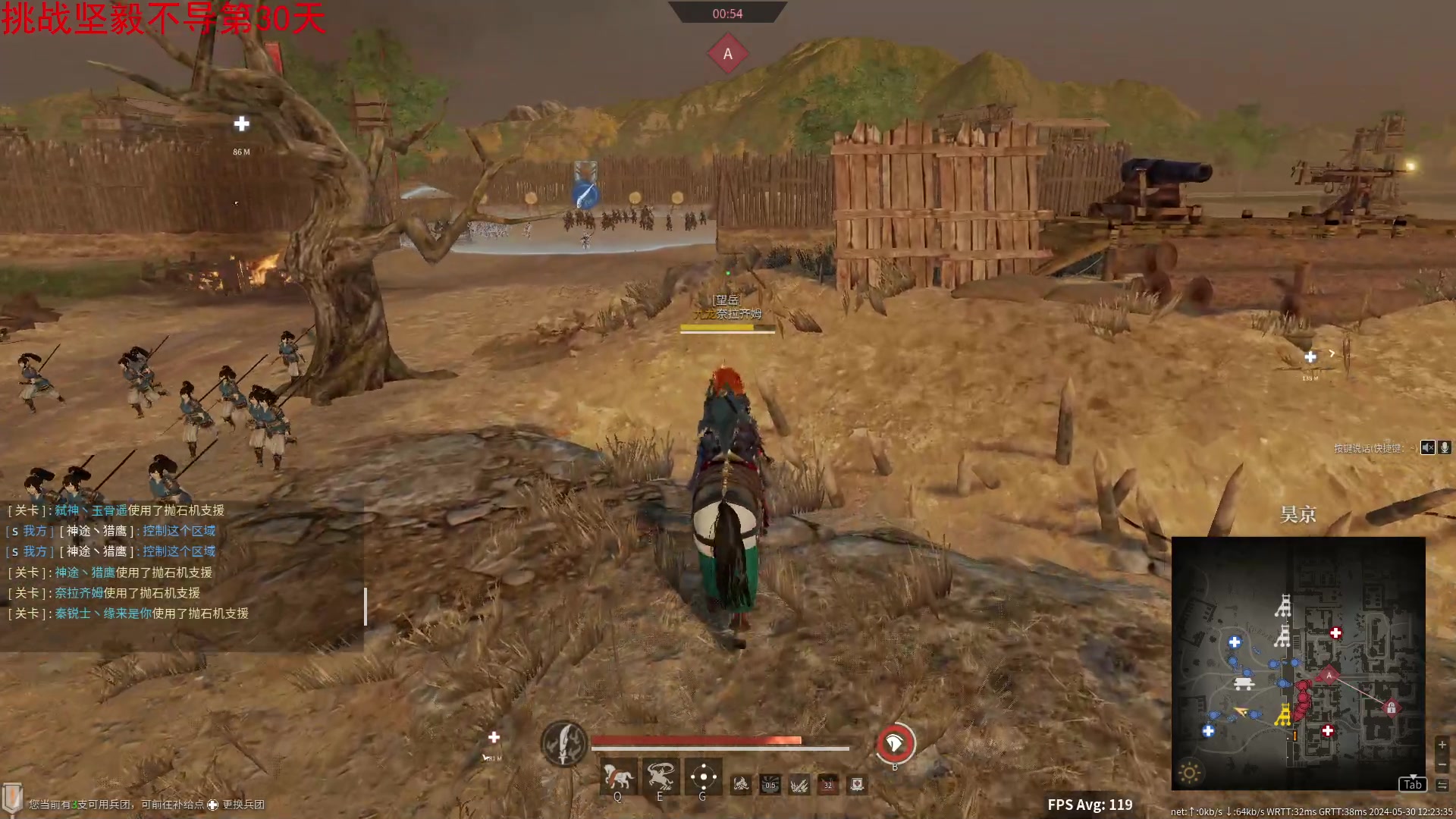 【2024-05-30 11点场】那路托丶：开饭加强了？？？