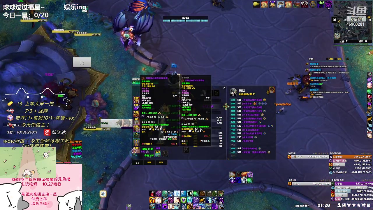 【2024-05-29 01点场】巫笑笑：怎么才能让心情变好