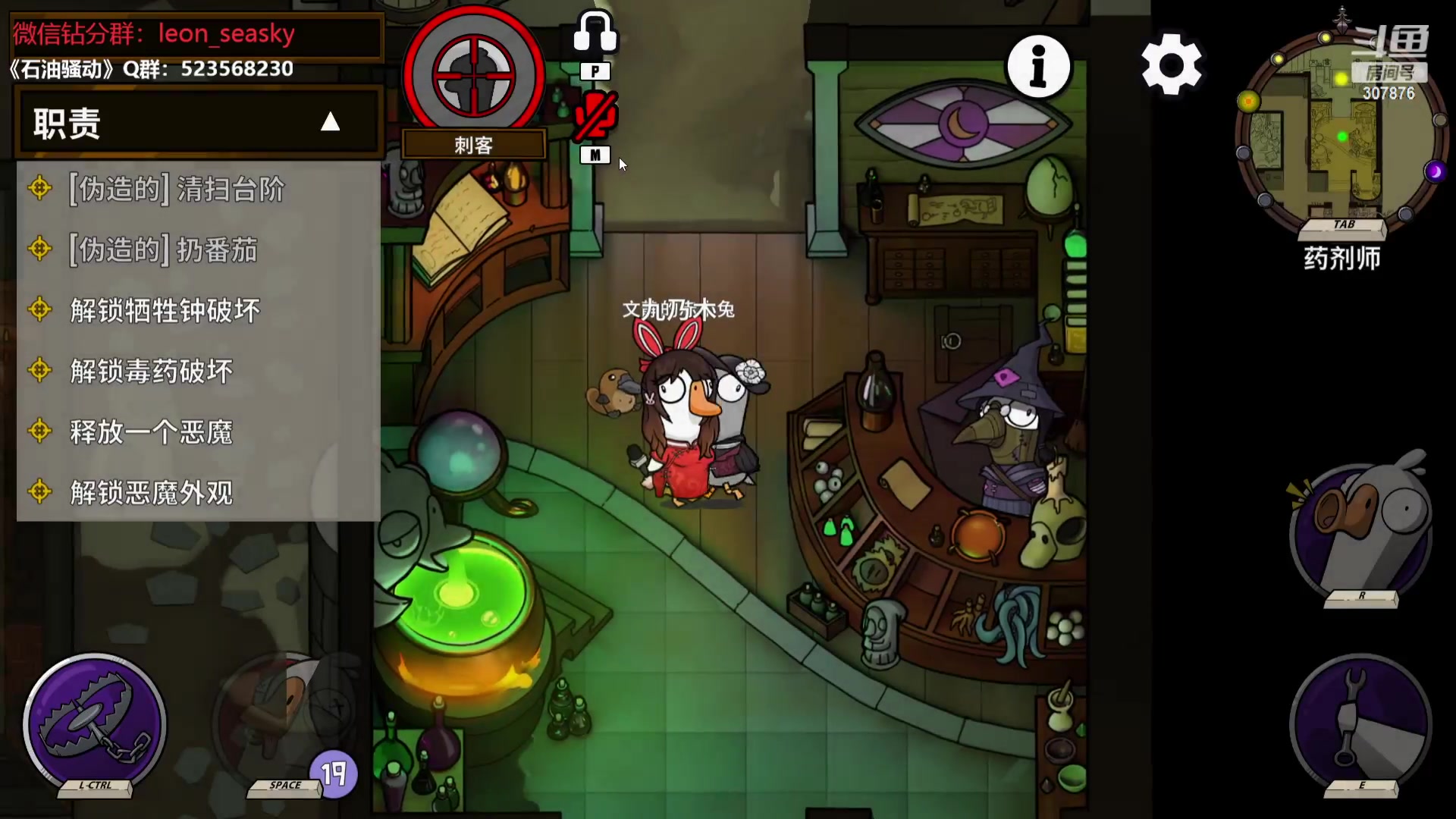 【2024-05-30 00点场】夏一可死毒舌_：喵：我来啦鸭鸭杀