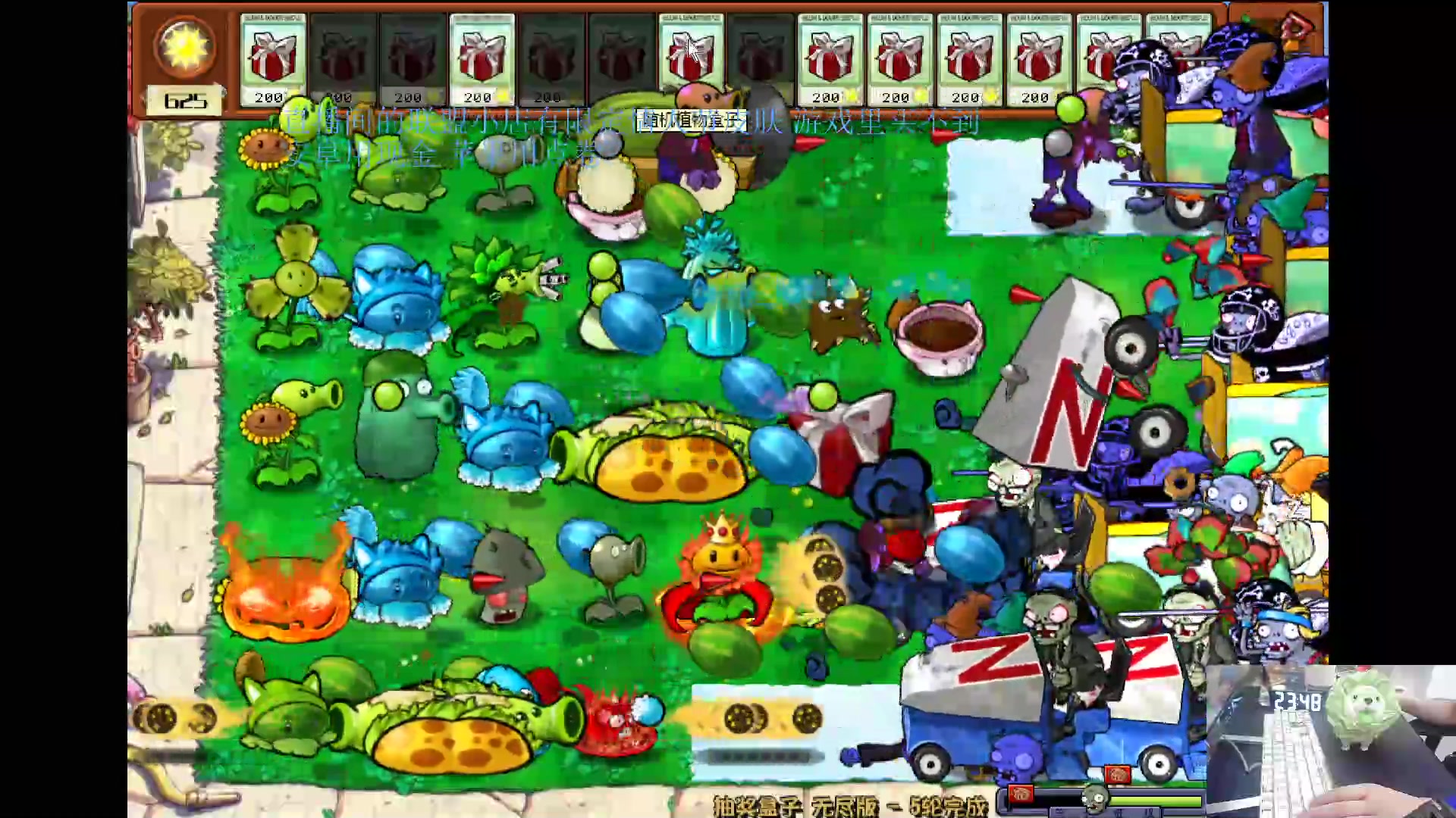 【2024-05-29 23点场】耿枫QUQ：情人节皮肤今天下架 不要错过