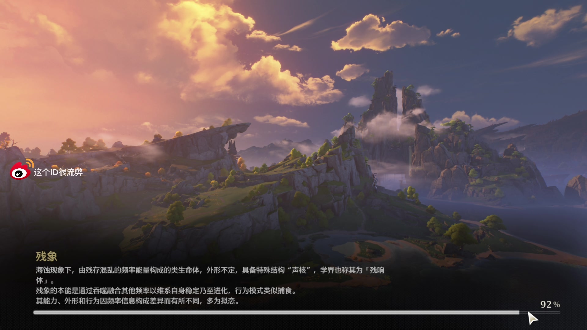 【2024-05-30 12点场】这个ID很流弊：在这狂混（ID