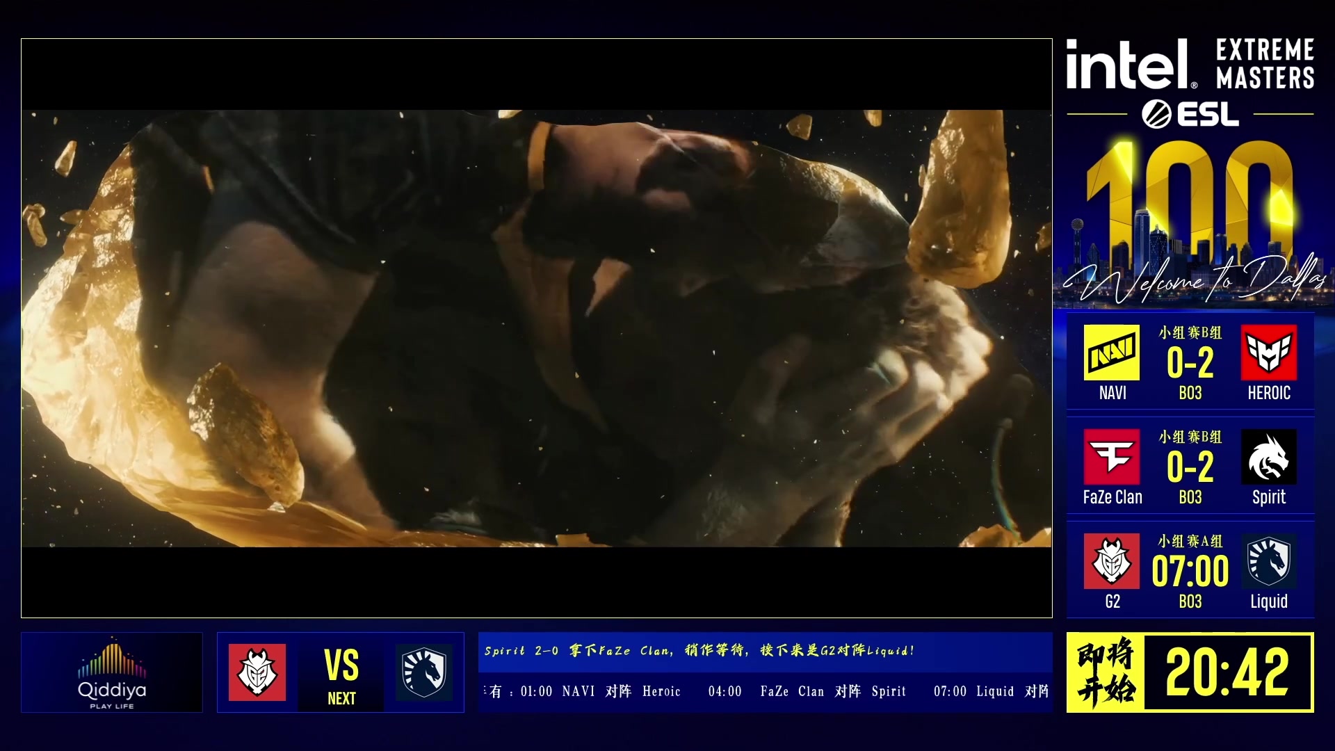 【2024-05-30 05点场】CSGO百岁三：7点 G2 vs Liquid