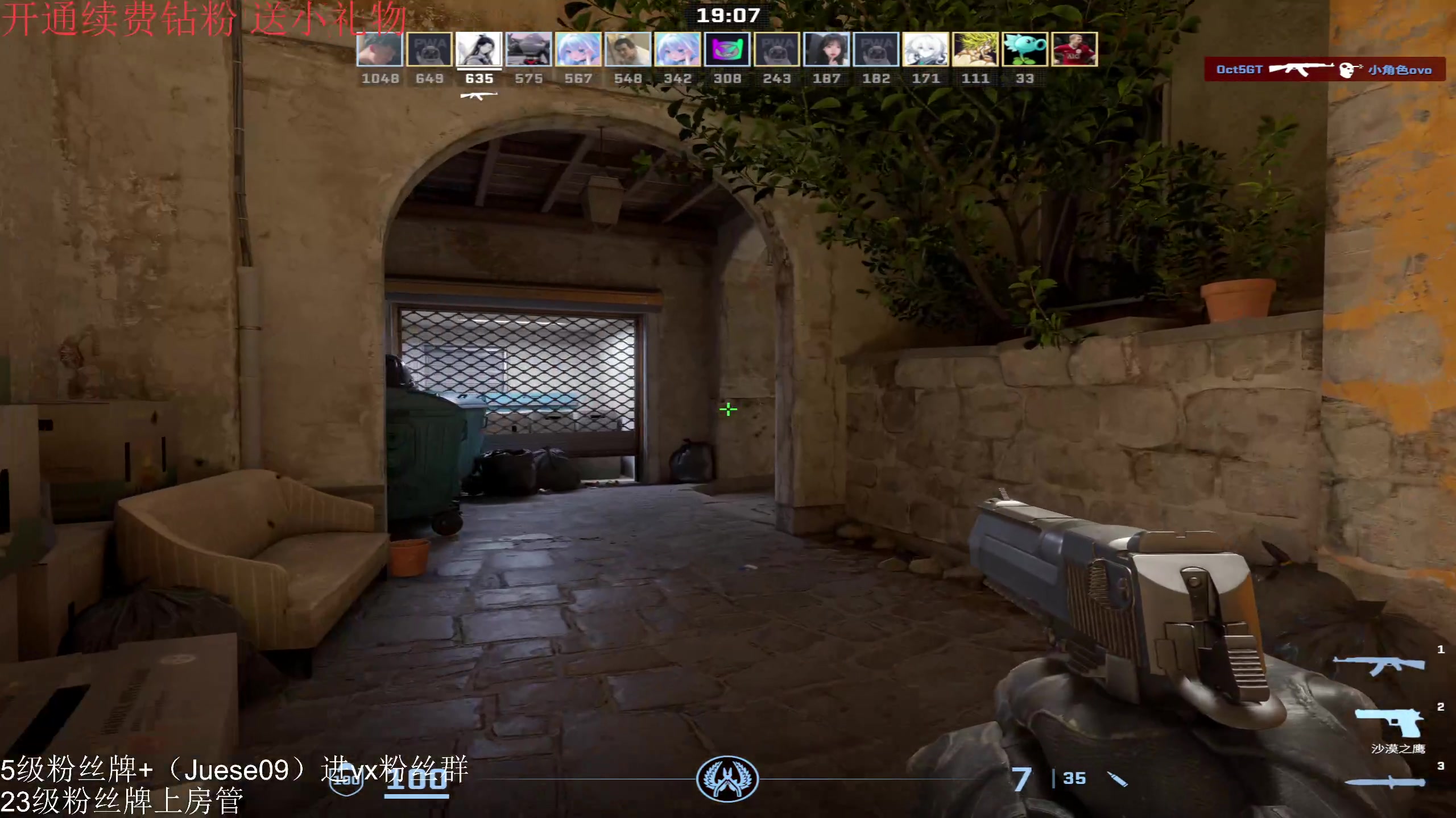 【2024-05-30 01点场】小角色ovo：请叫我鬼王！