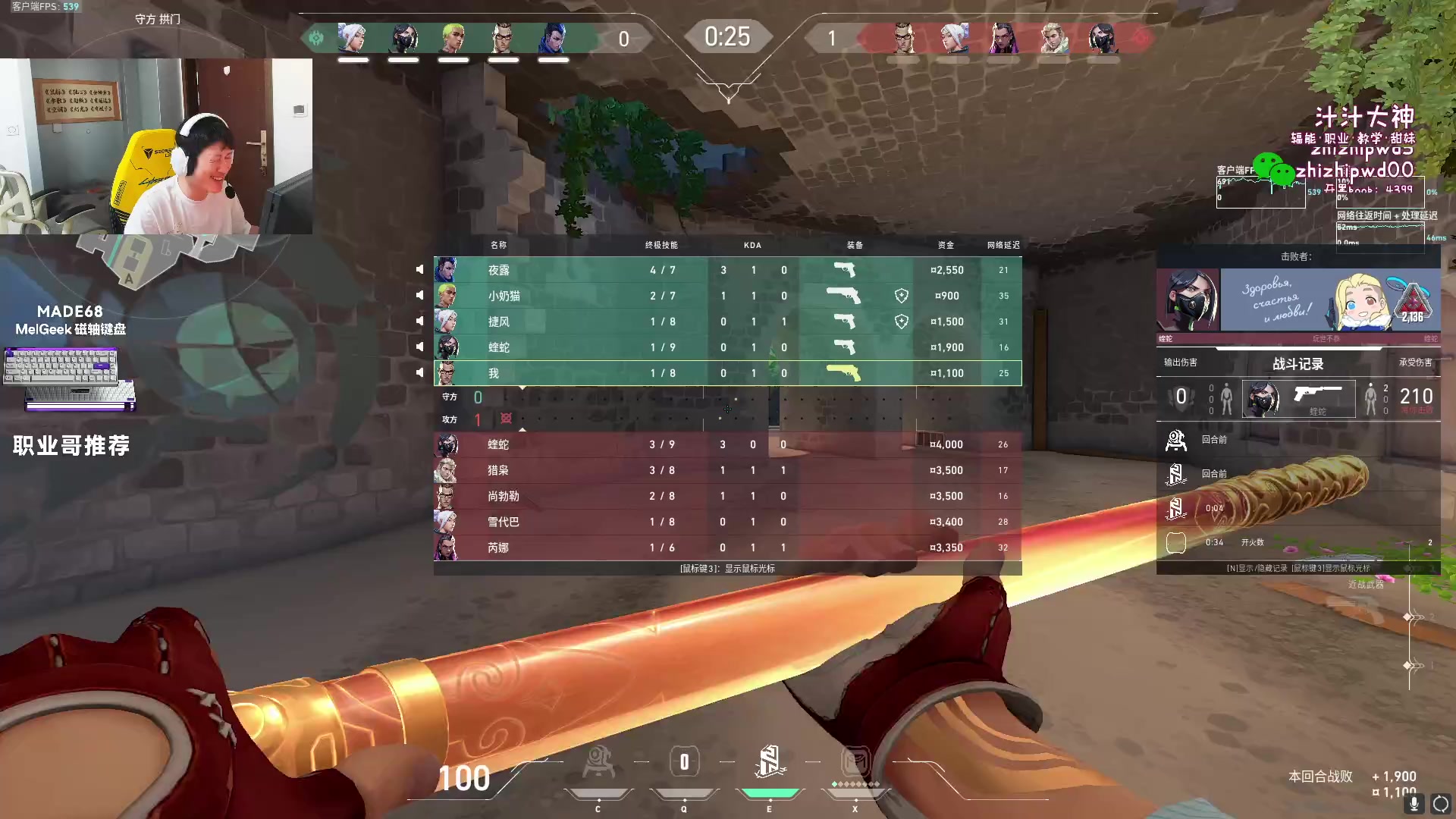 【2024-05-30 11点场】yjjimpaopao：今天其实状态不错