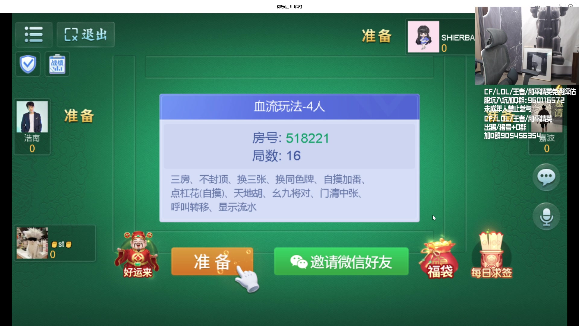 【2024-05-29 23点场】KZ石头丶：徽章令只玩一波----KZ加油！