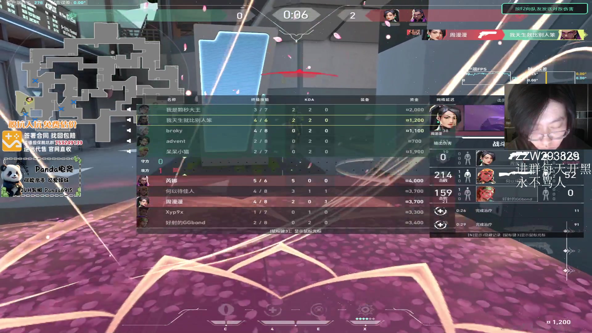 【2024-05-30 10点场】CSGO解说伟伟：史迪仔国服神3持续输出