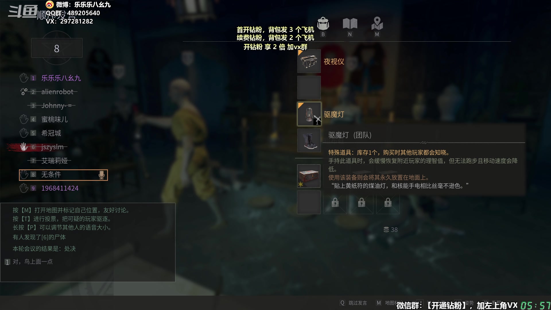 【2024-05-30 05点场】乐乐乐八幺九：【樂】失眠伴侣，414194