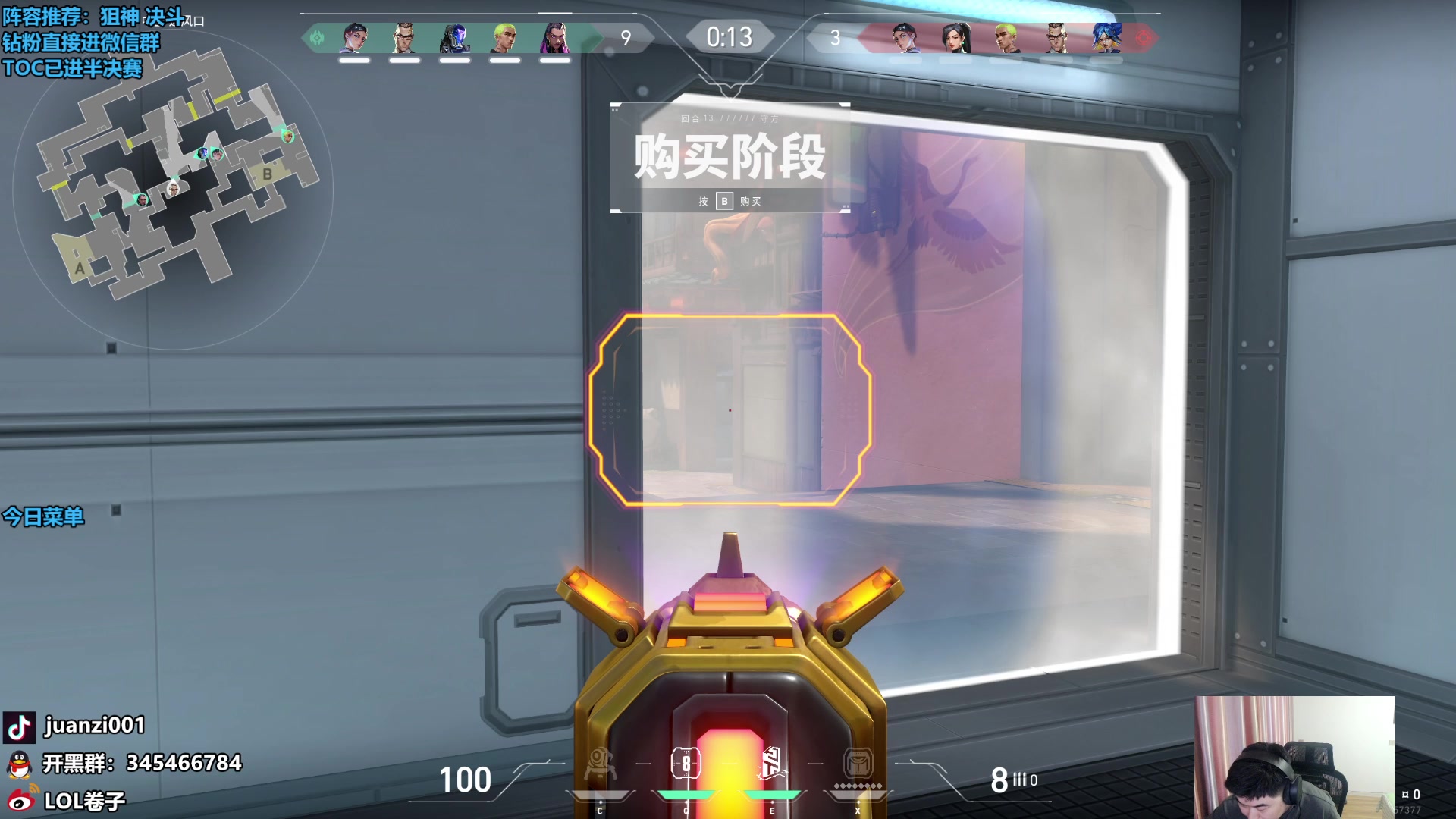 【2024-05-30 09点场】卷子丶：新版本更新了，斗射回调！！