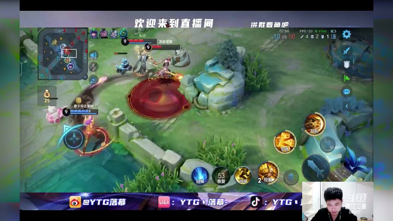 【2024-05-29 21点场】YTG丶落幕：第五人格启动 66607