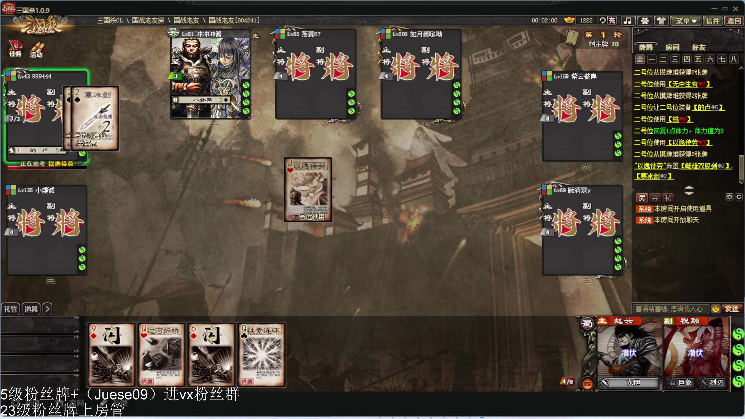 【2024-05-29 23点场】小角色ovo：请叫我鬼王！