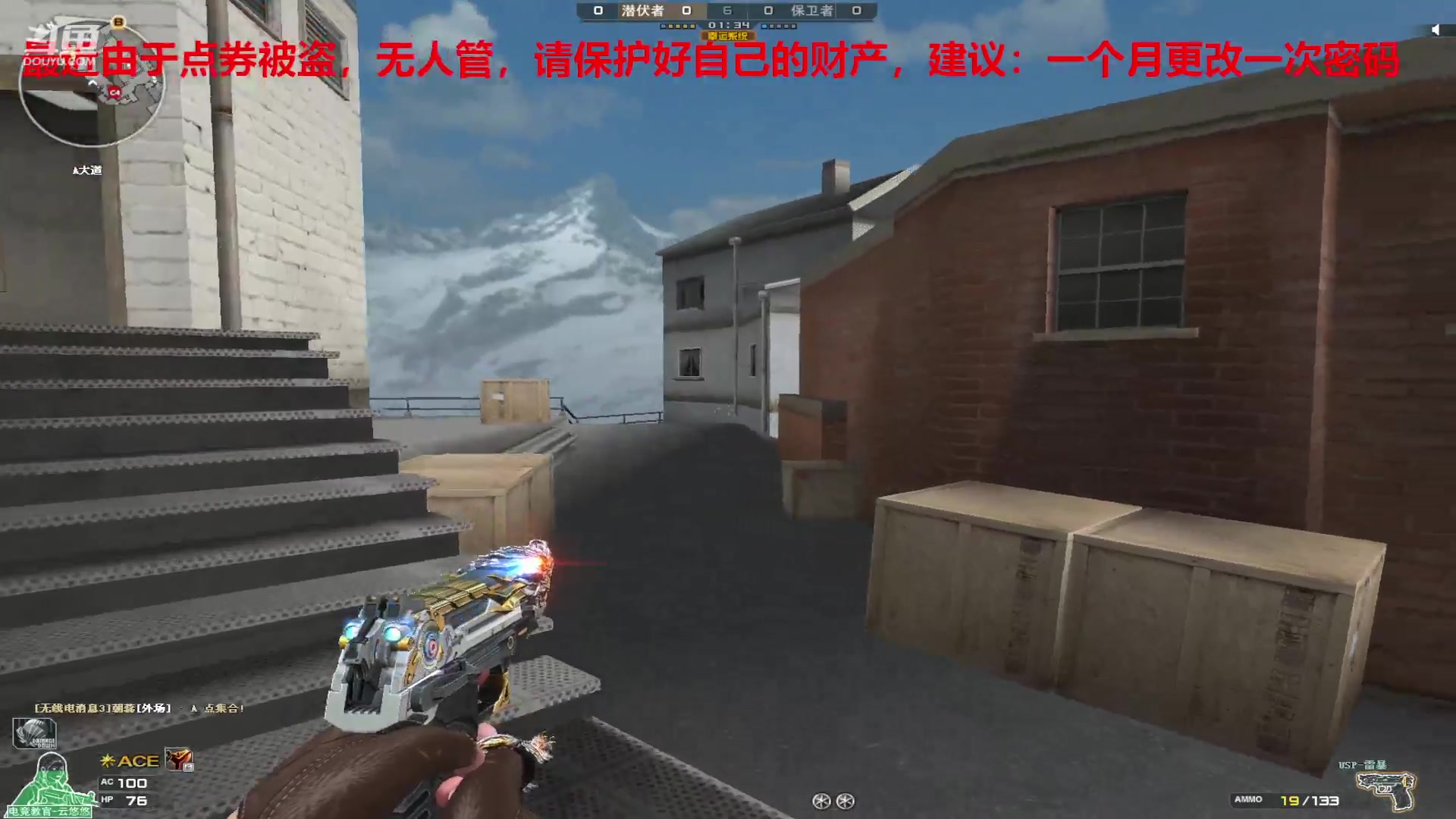 【2024-05-29 21点场】7L521：S27赛季冲冲冲~