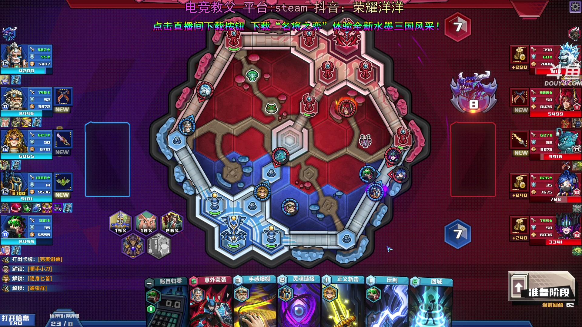 【2024-05-30 17点场】荣耀洋洋：【洋洋】小众，独立，单机游戏！