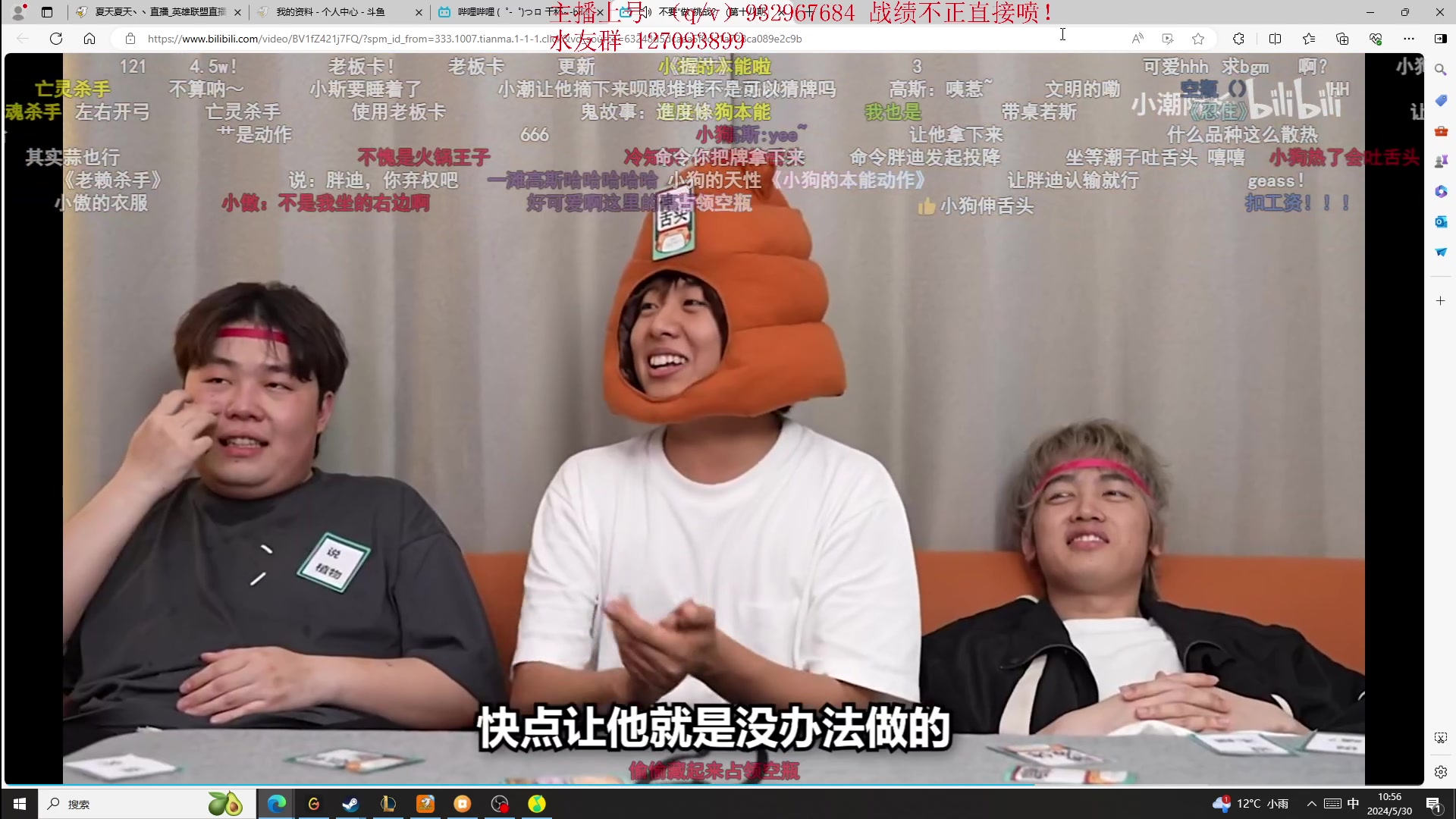 【2024-05-30 10点场】夏天夏天丶丶：国一女枪 国一希维尔把把C！