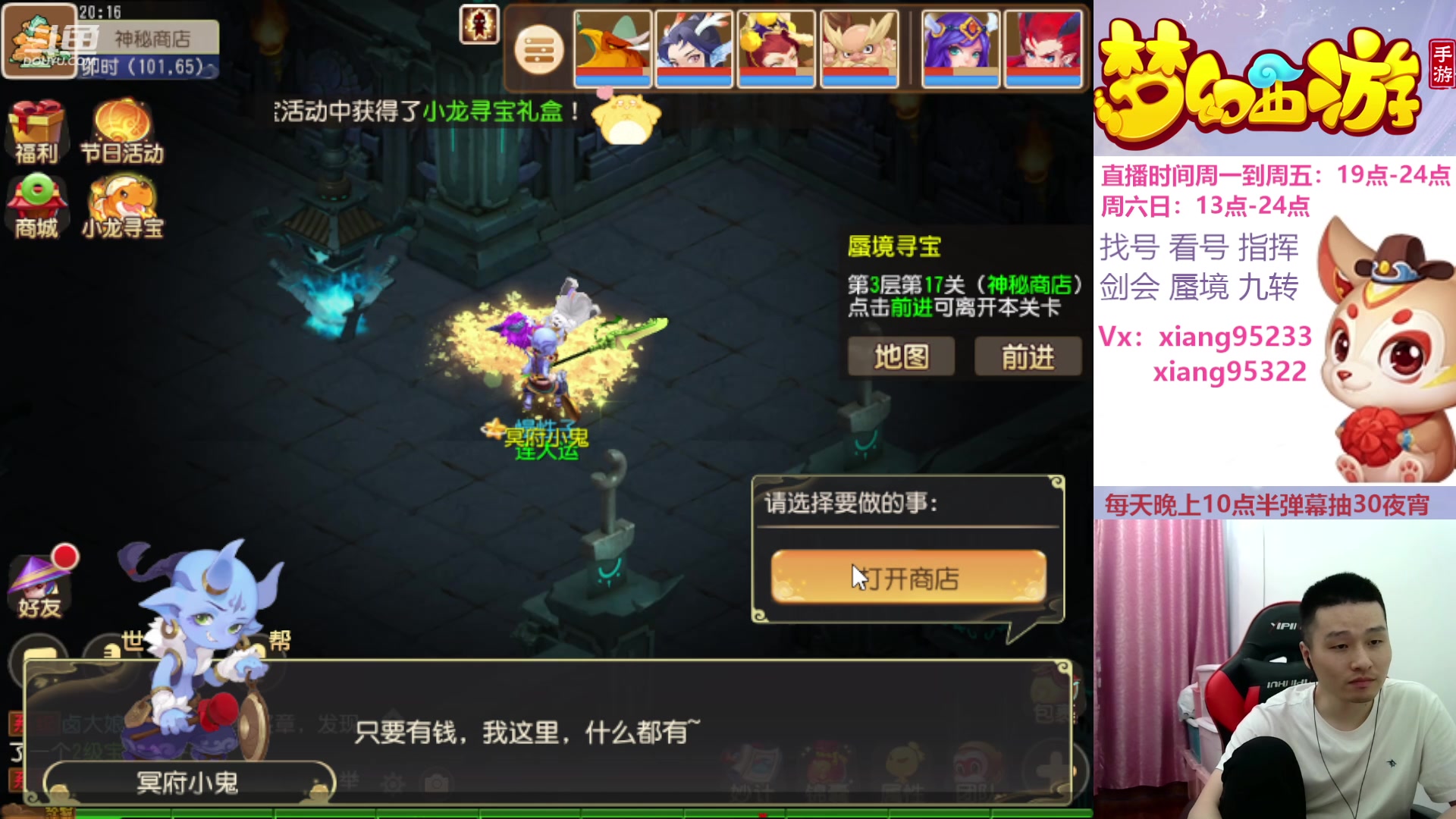 【2024-05-30 19点场】项95：永不摆烂的项前冲