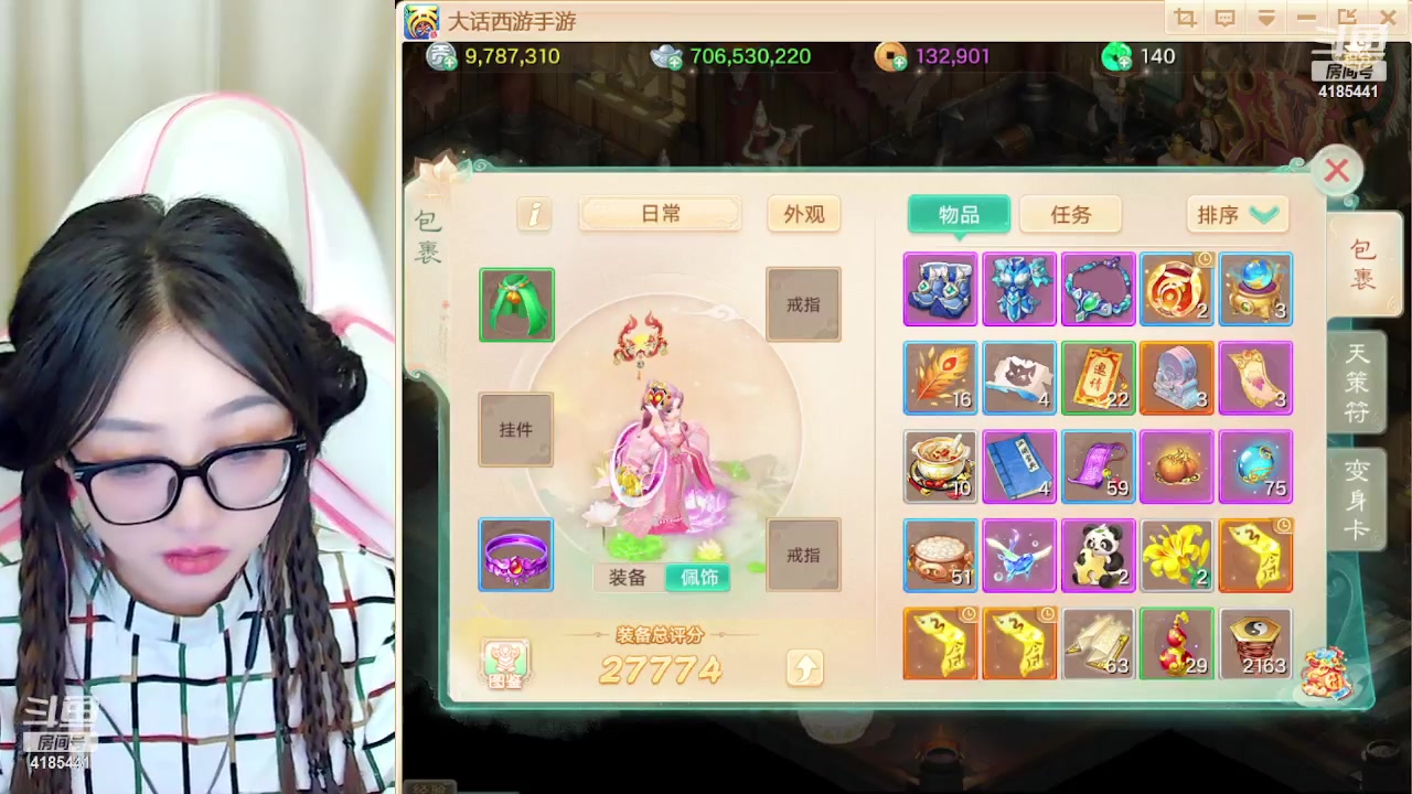 【2024-05-30 15点场】鹿呦呦yoyo：大美之冀，河北专区，我来啦~