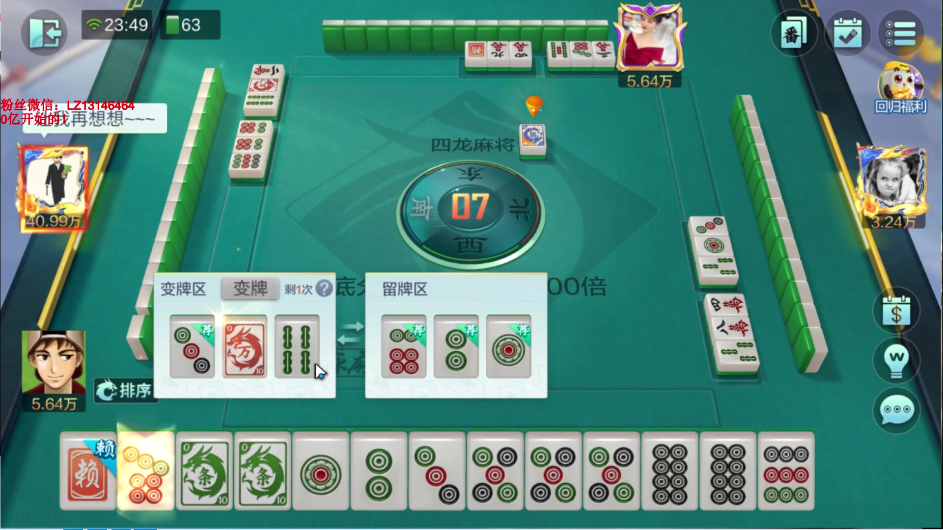 【2024-05-29 23点场】雷疯小叔：星期四休息，星期五补！！