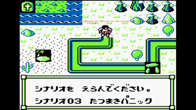 GB小主人1 莱克班传说 シナリオ03 たつまきパニック