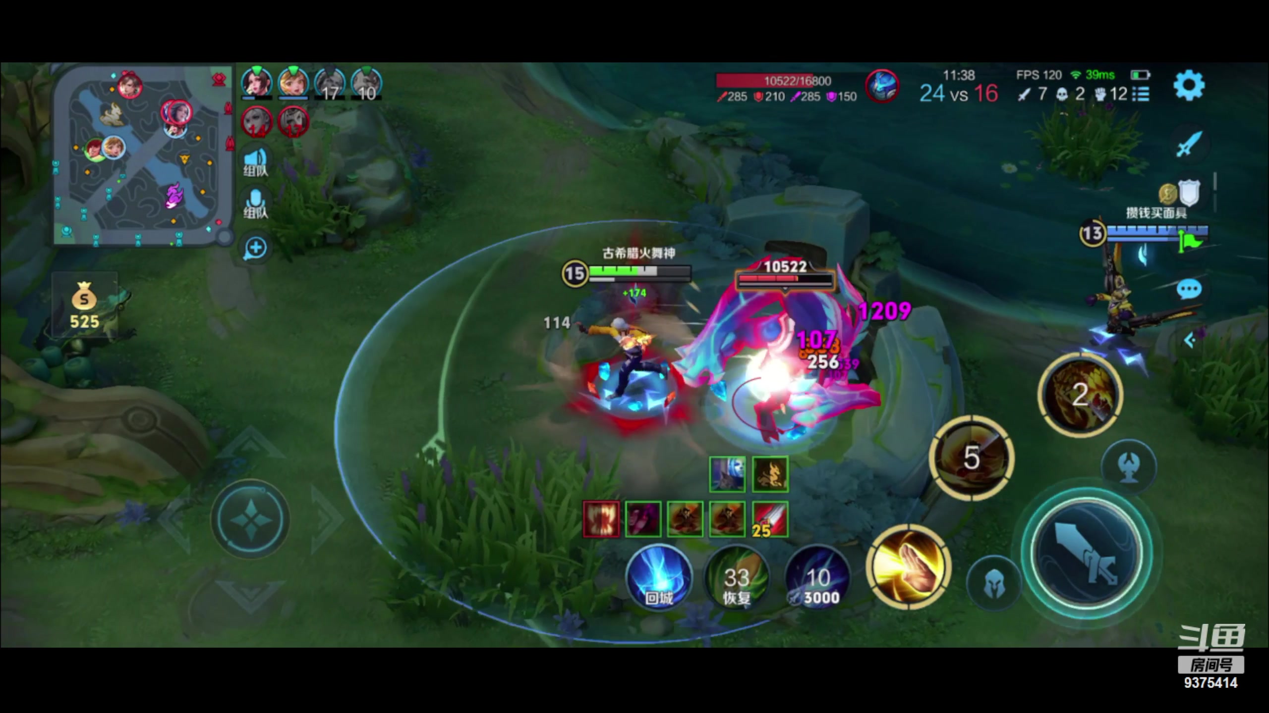 【2024-05-29 23点场】昧昧不是妹妹：会会会会赢的