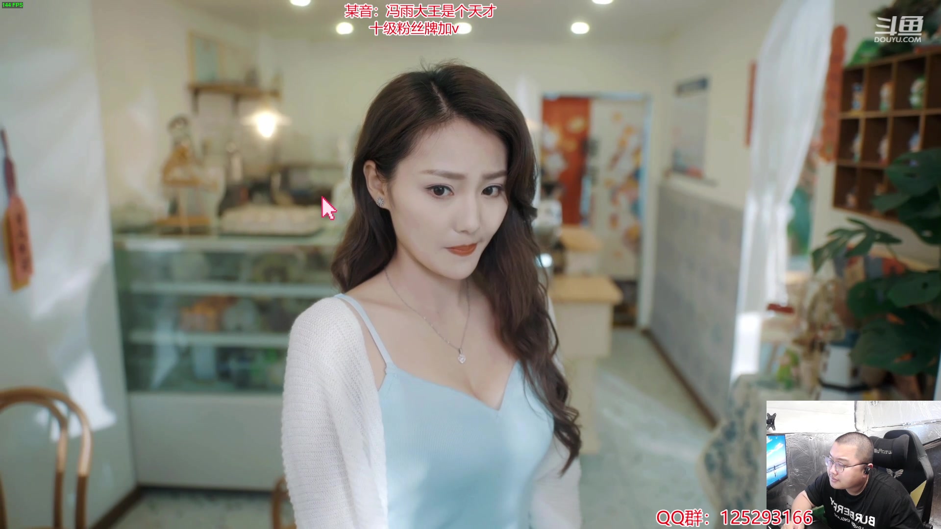 【2024-05-30 16点场】驴酱的冯雨大王：我做了一个神奇的梦，梦里