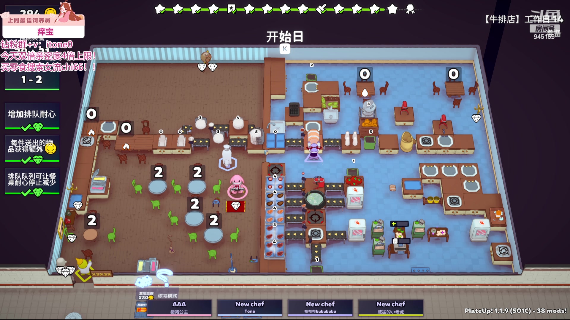 【2024-05-30 06点场】童猪啊i：今晚8点桌游