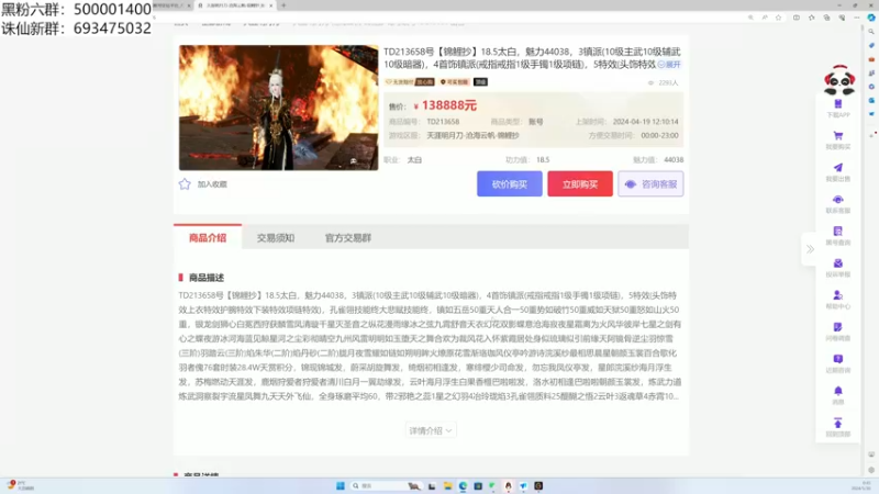 【2024-05-30 00点场】燕徊硯：2015-2024 九周年快乐