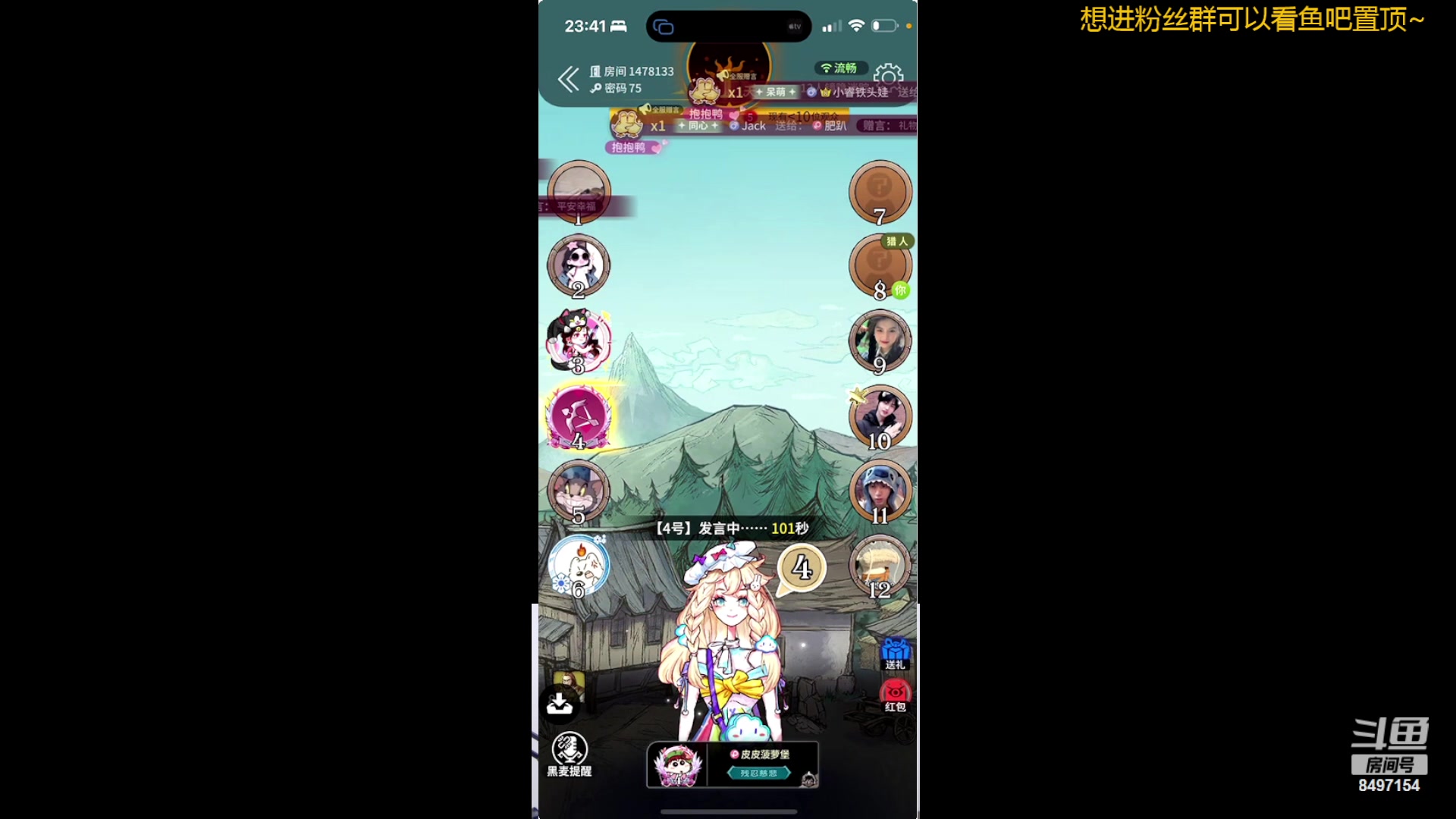 【2024-05-29 23点场】WE丶994：无尽模式 2.0试试。。