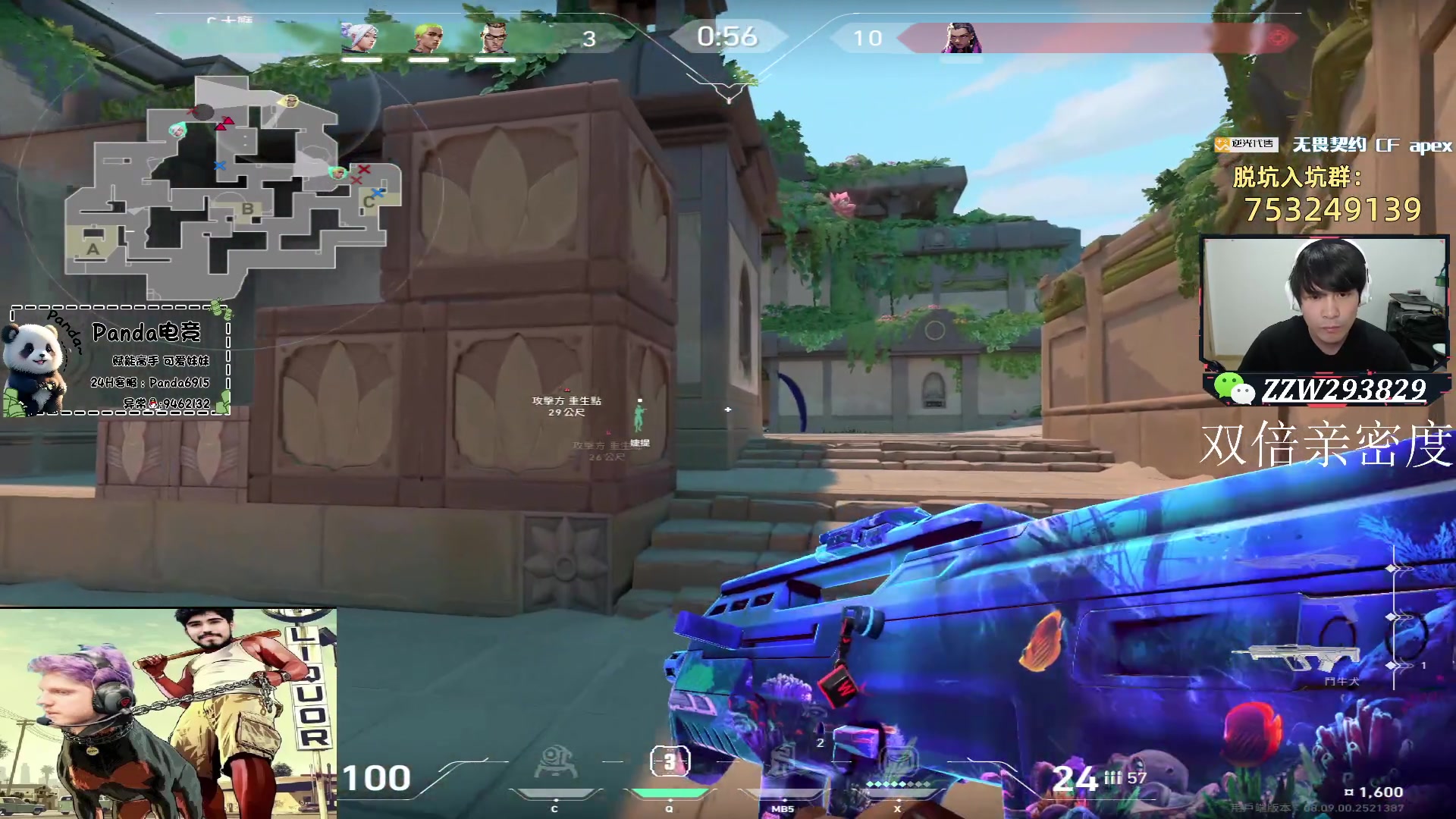 【2024-05-30 00点场】CSGO解说伟伟：港服神3持续输出